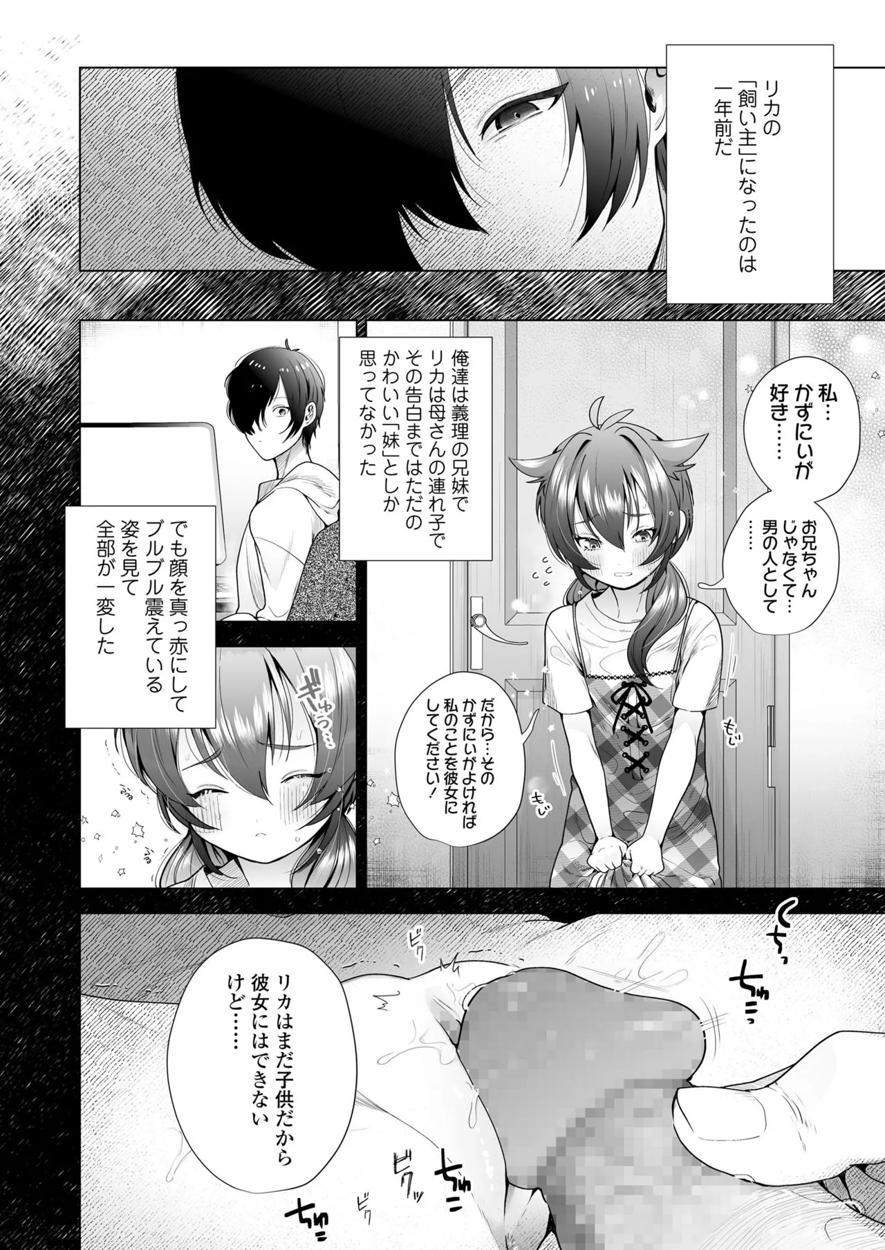 Page 227