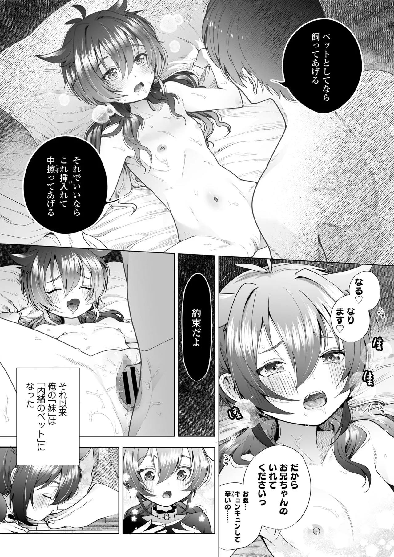 Page 228