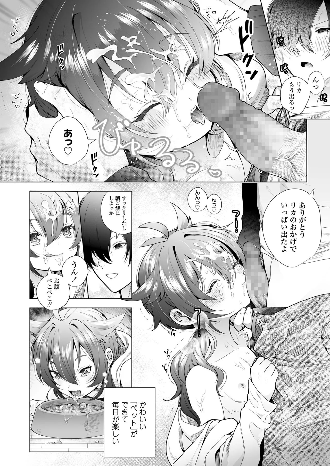Page 229