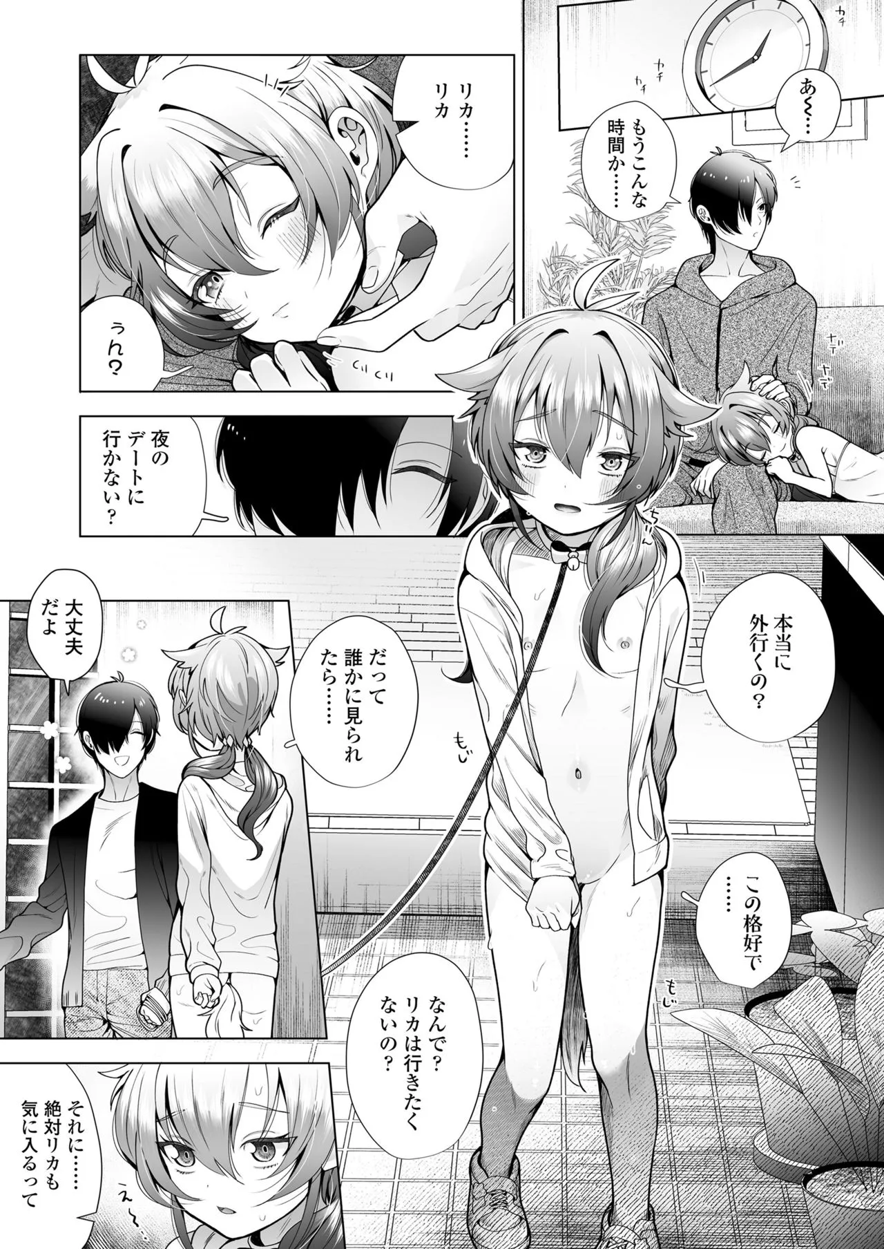 Page 230