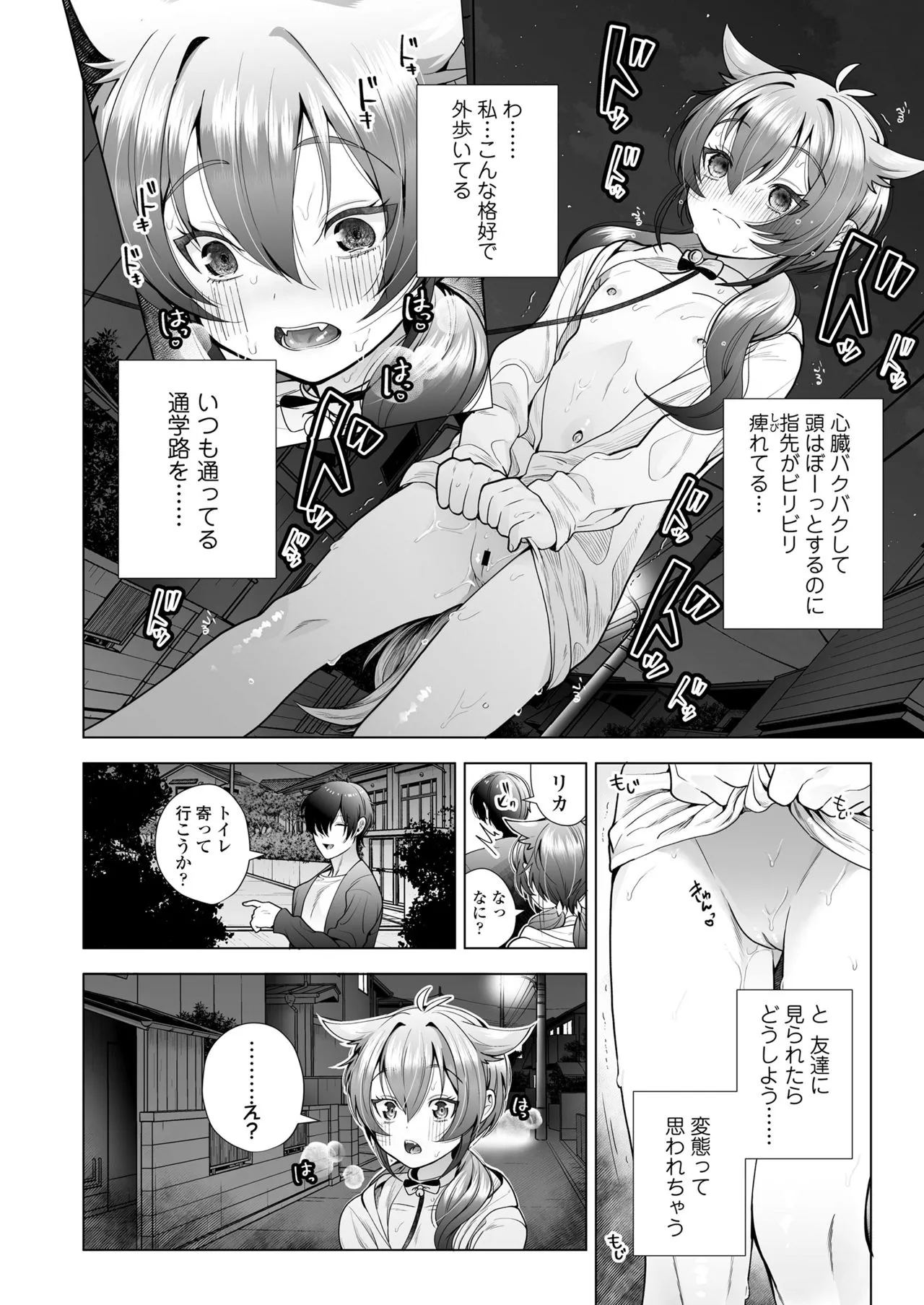 Page 231