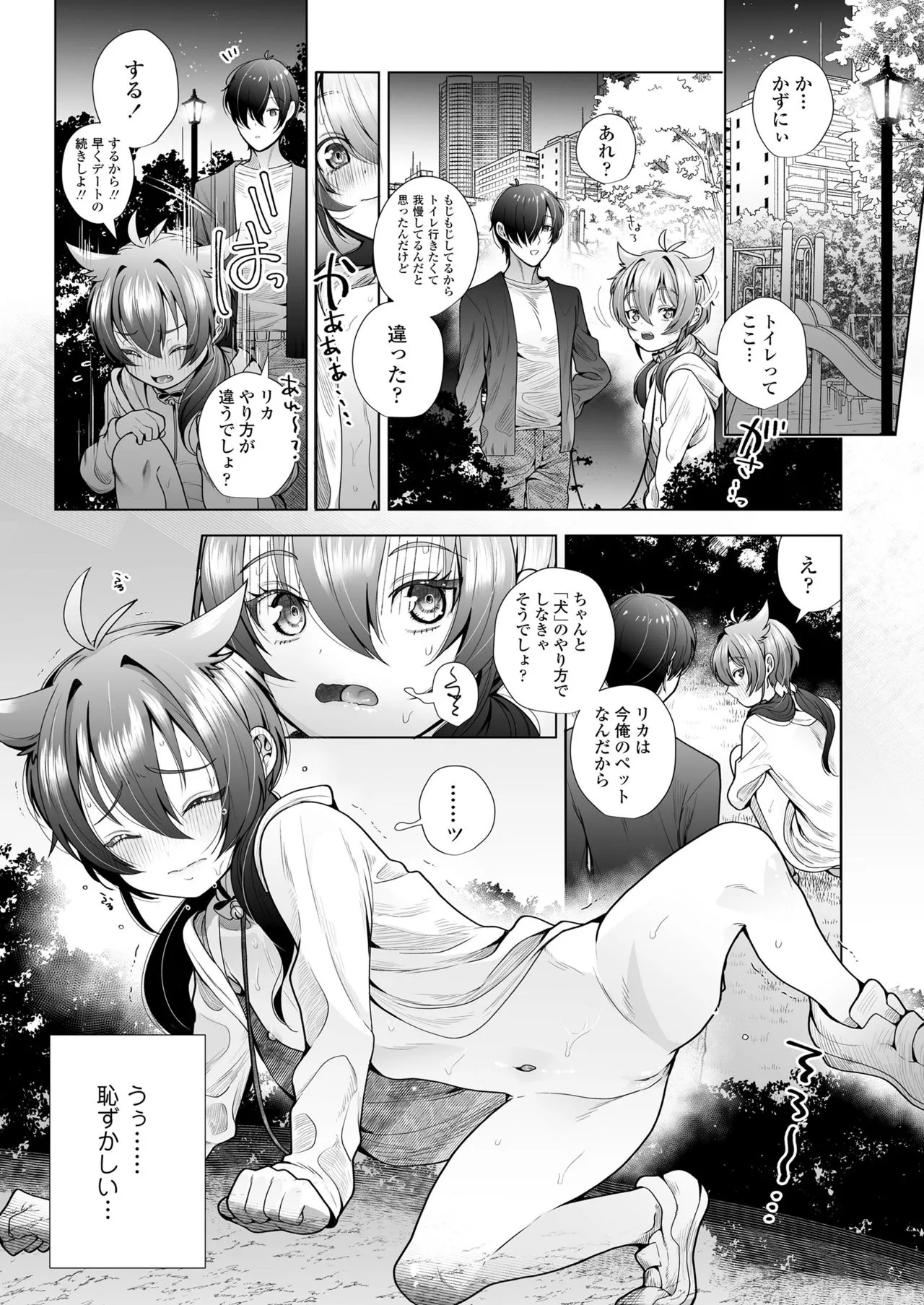 Page 232