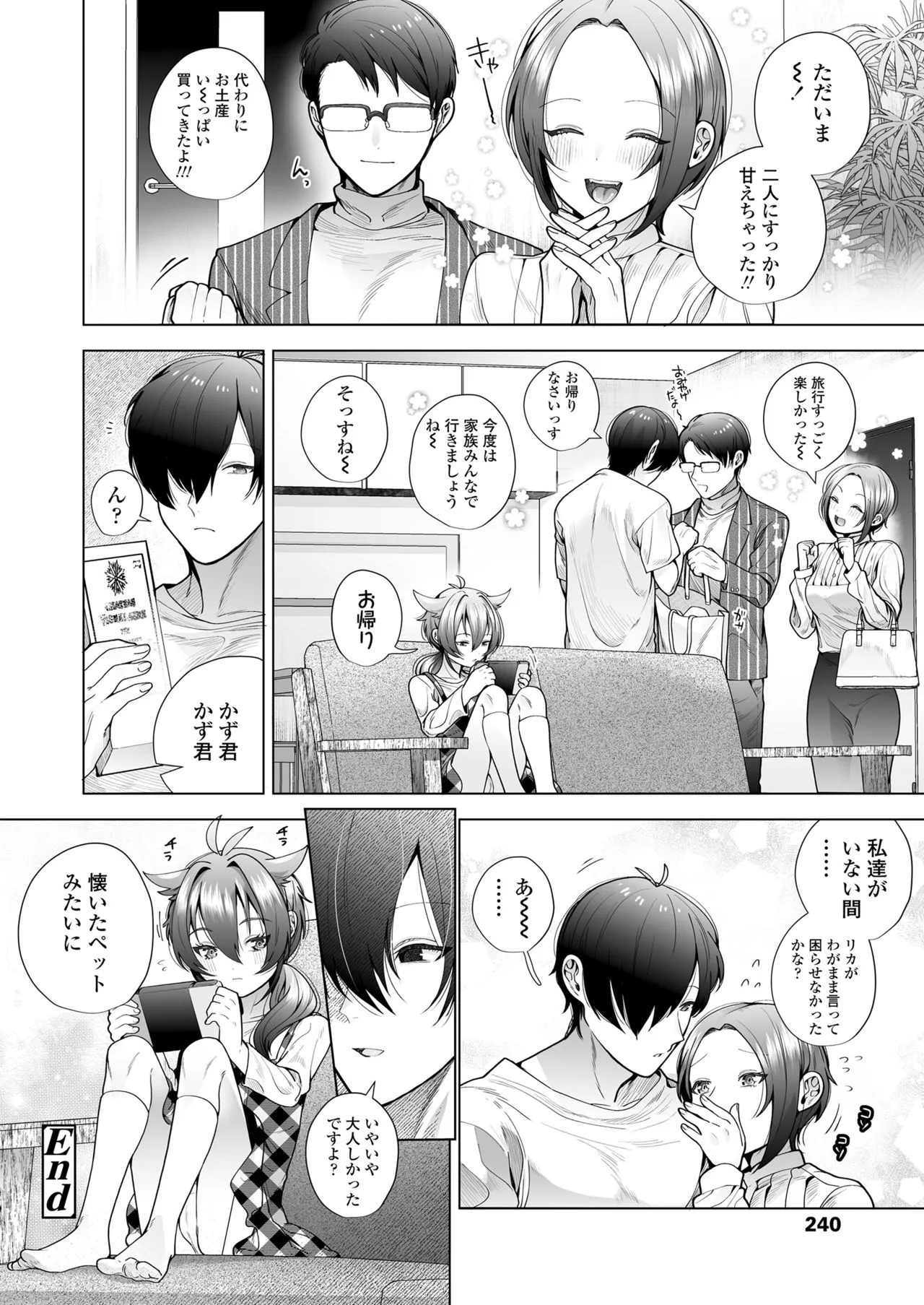 Page 239