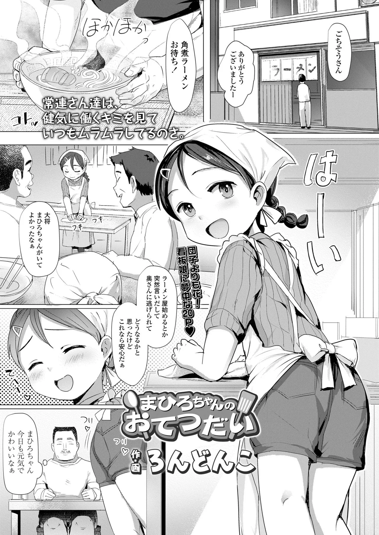 Page 240