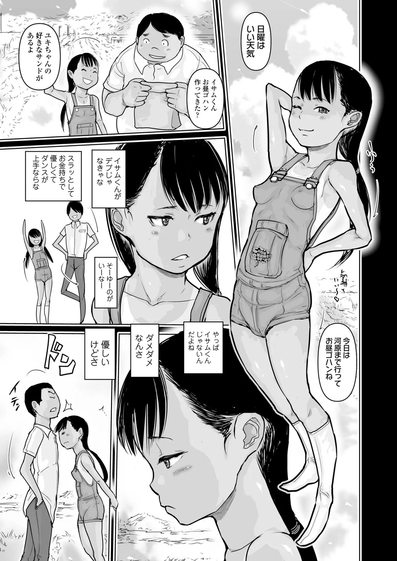 Page 268