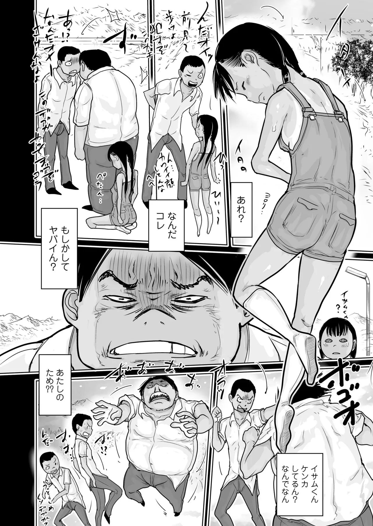 Page 269