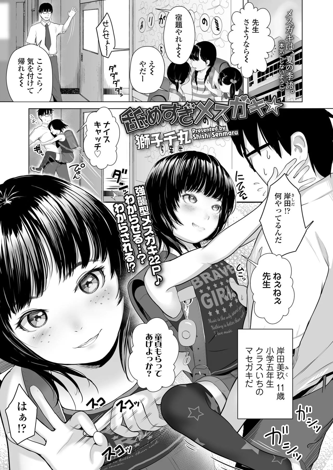 Page 280