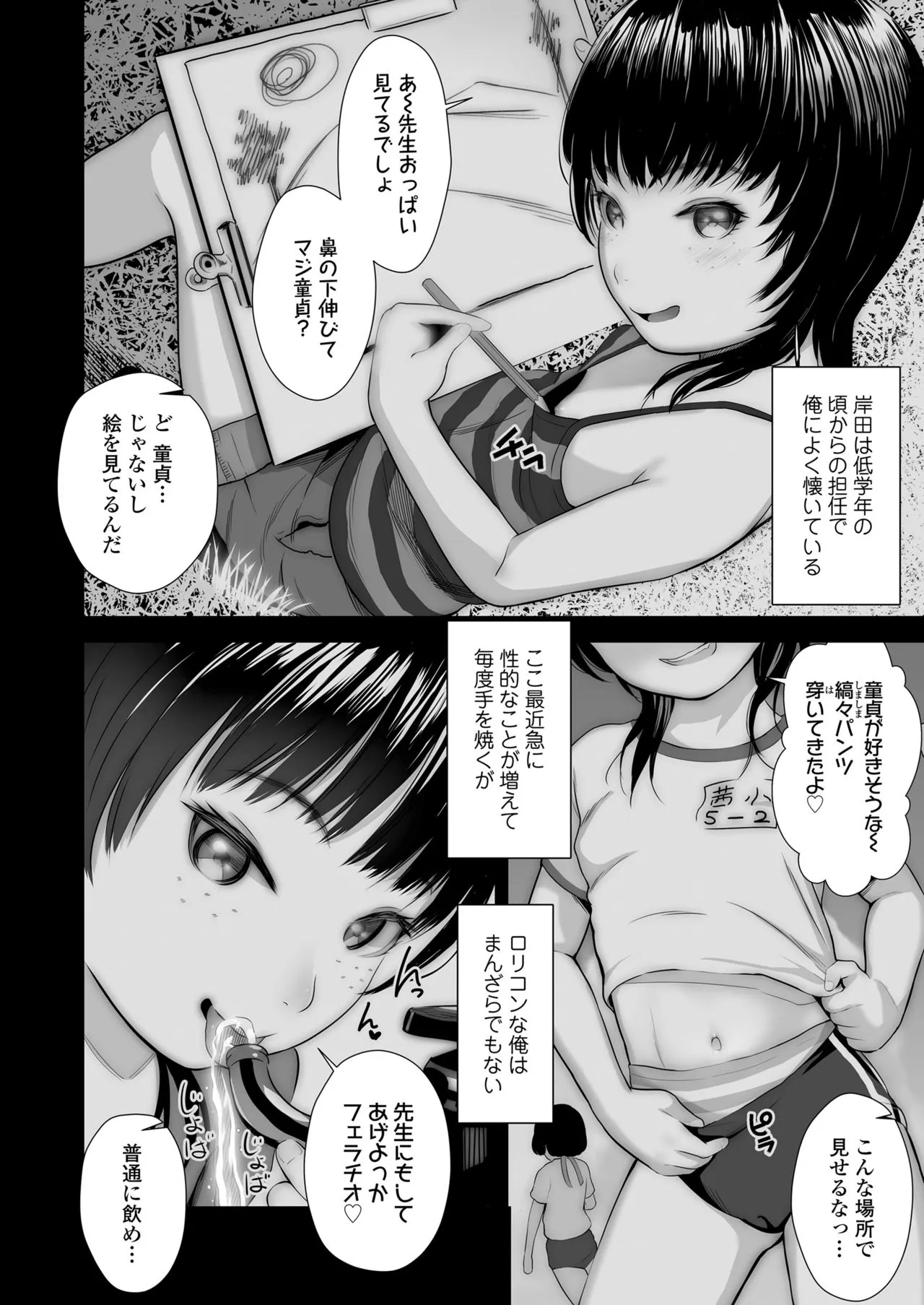 Page 281