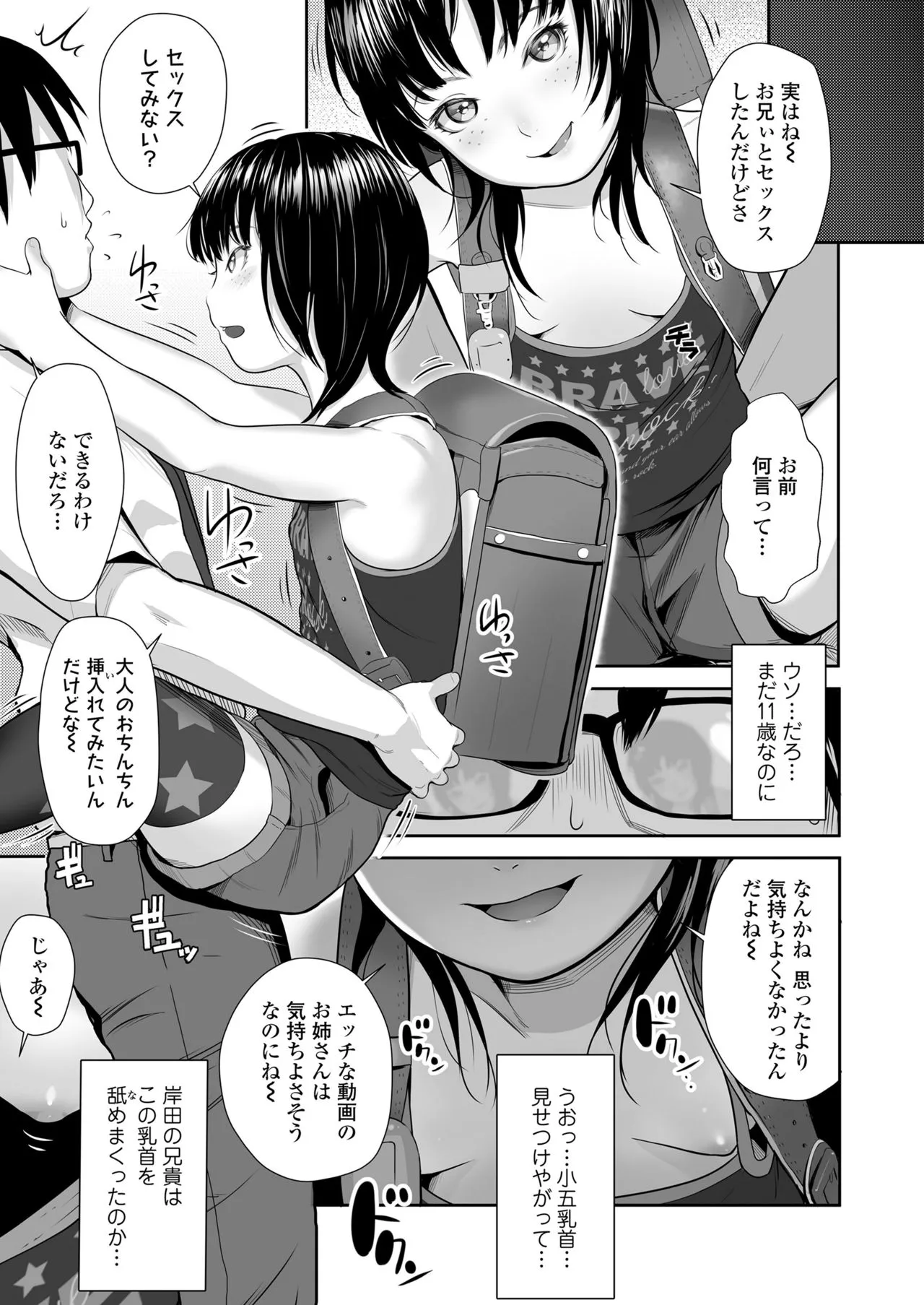 Page 282