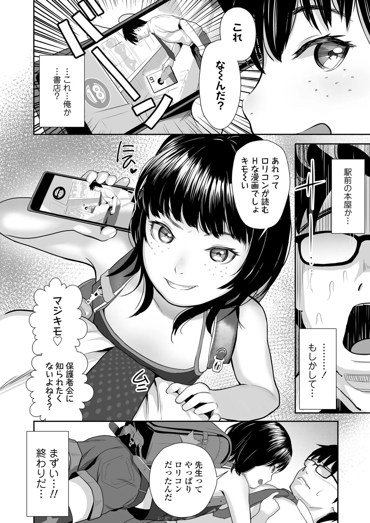 Page 283