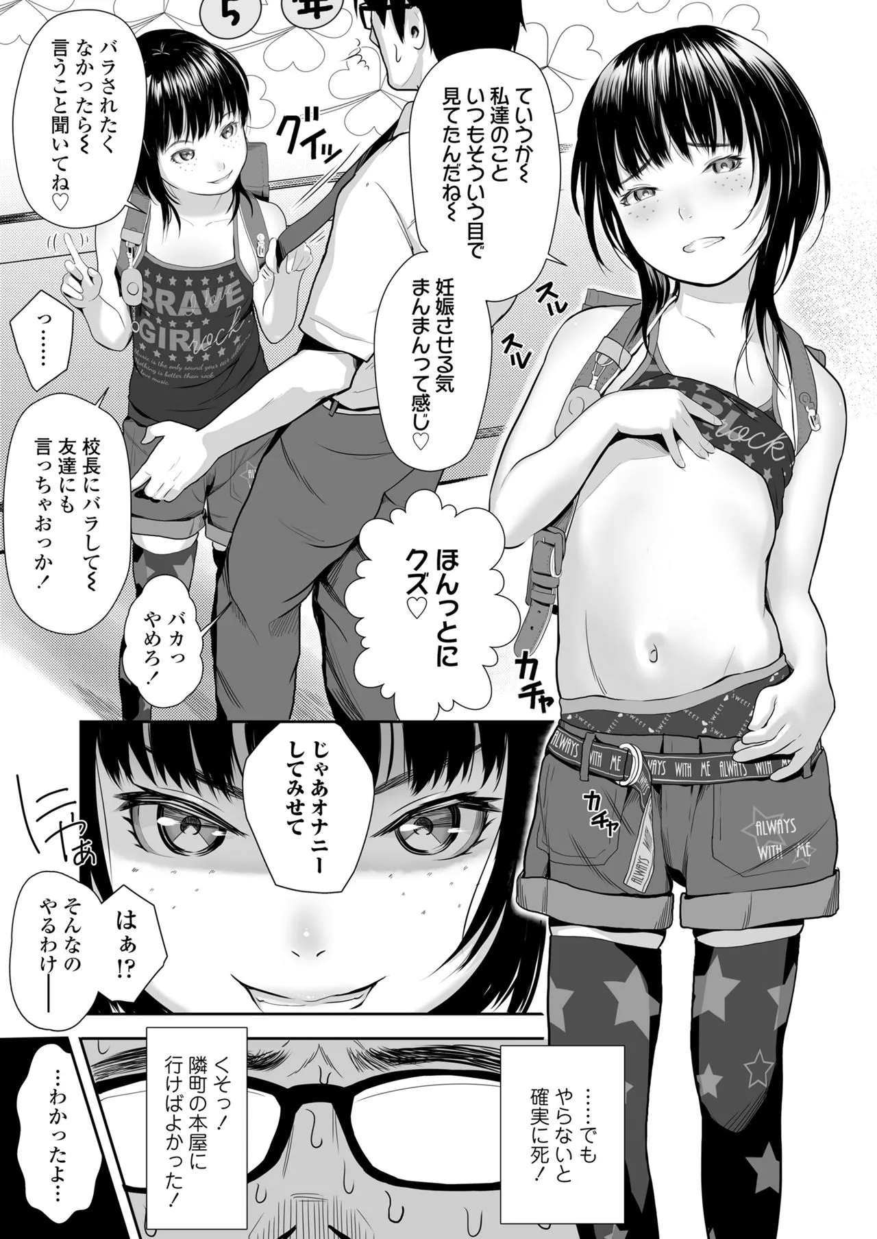 Page 284