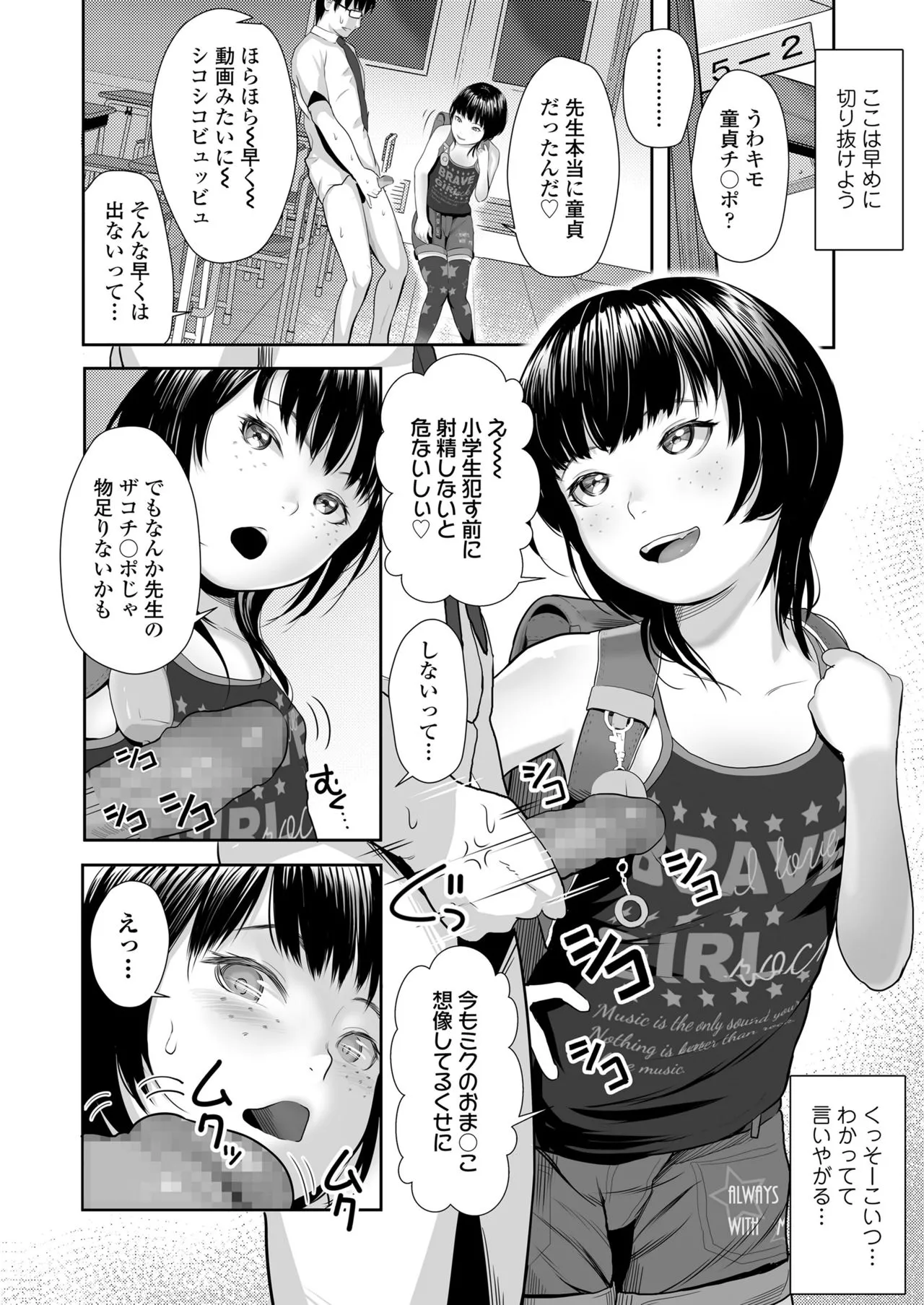 Page 285