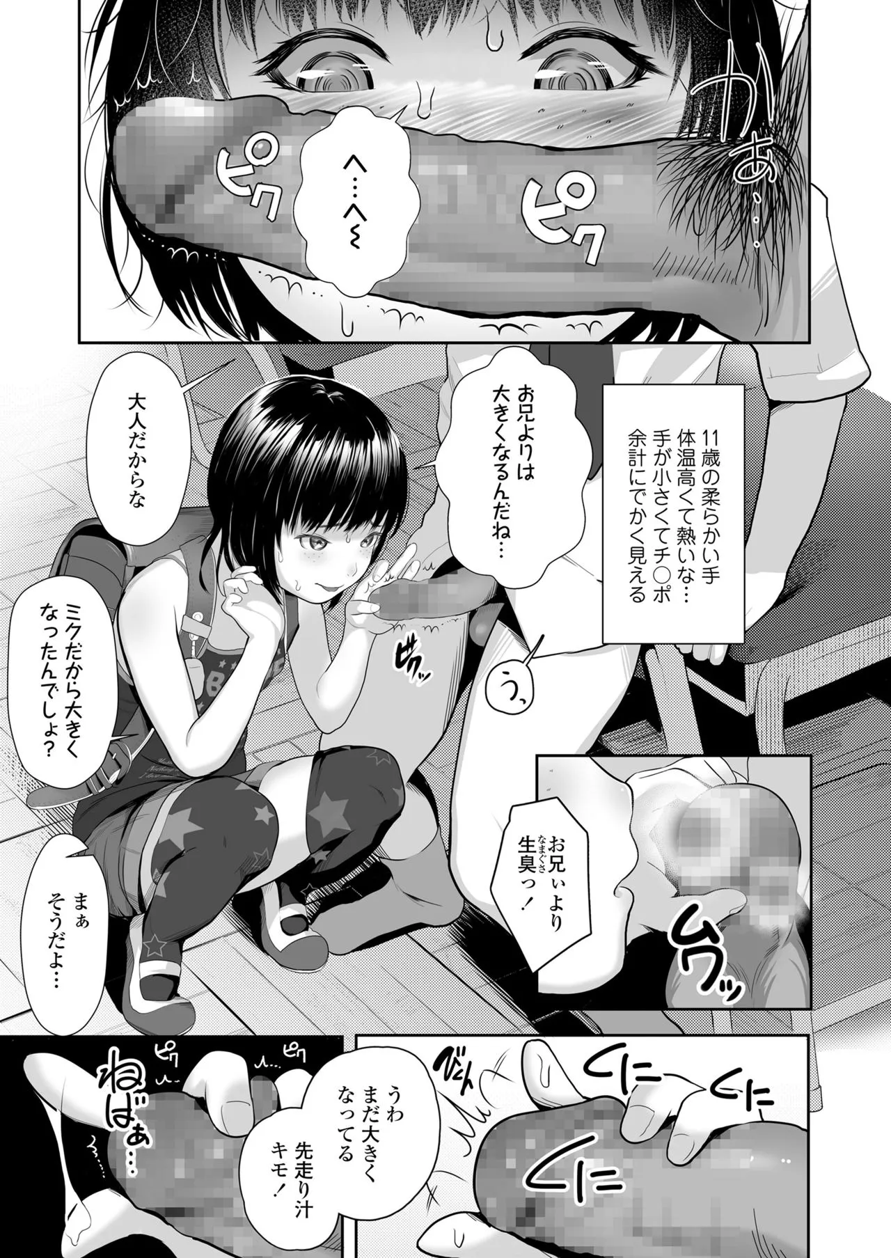 Page 286