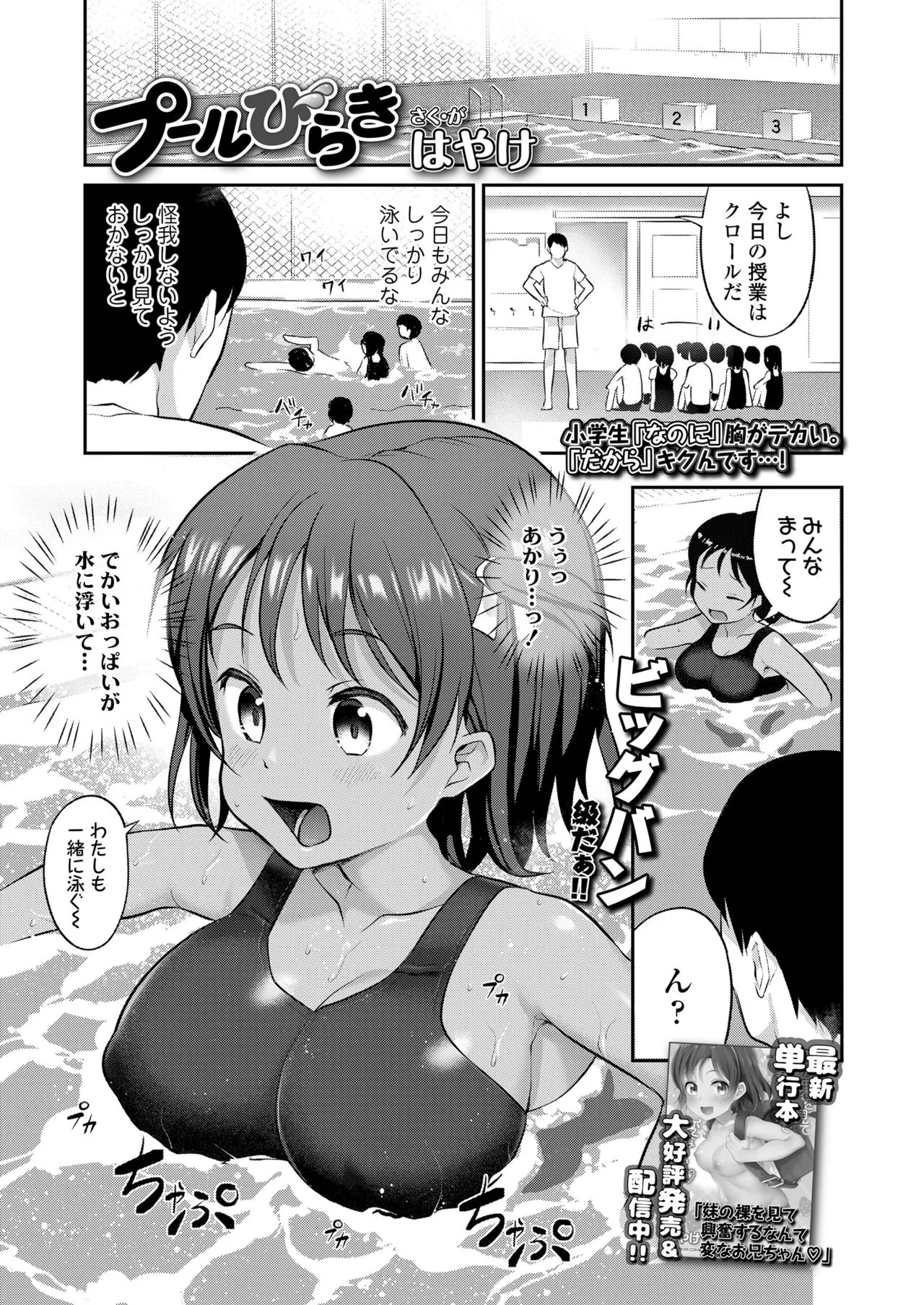 Page 302