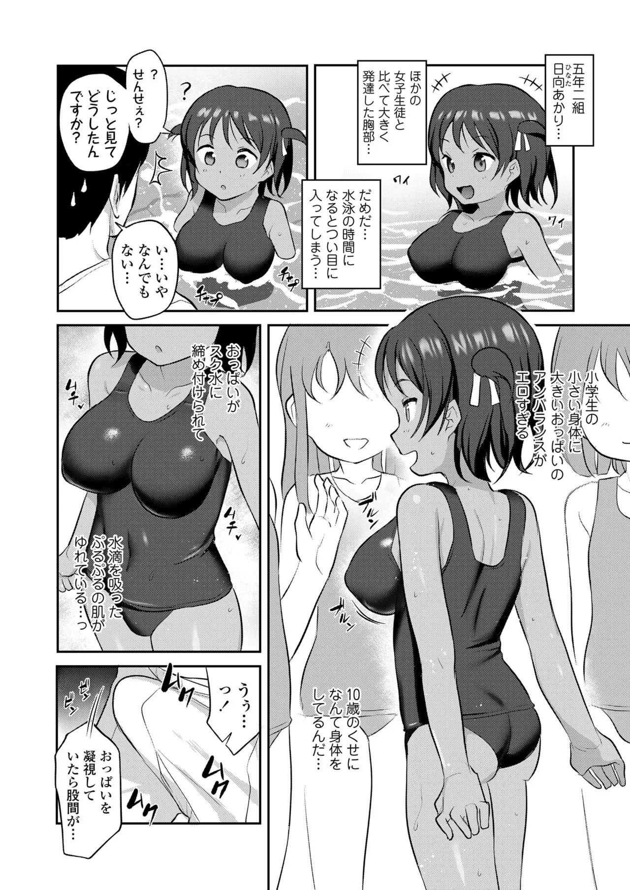 Page 303
