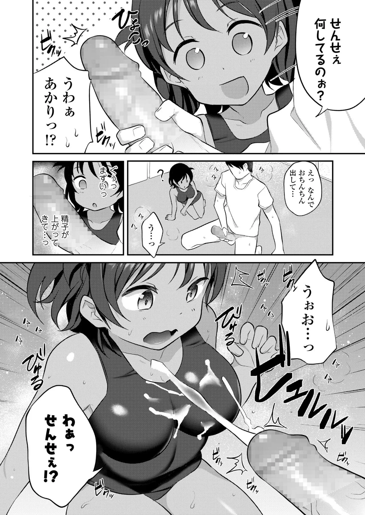 Page 305