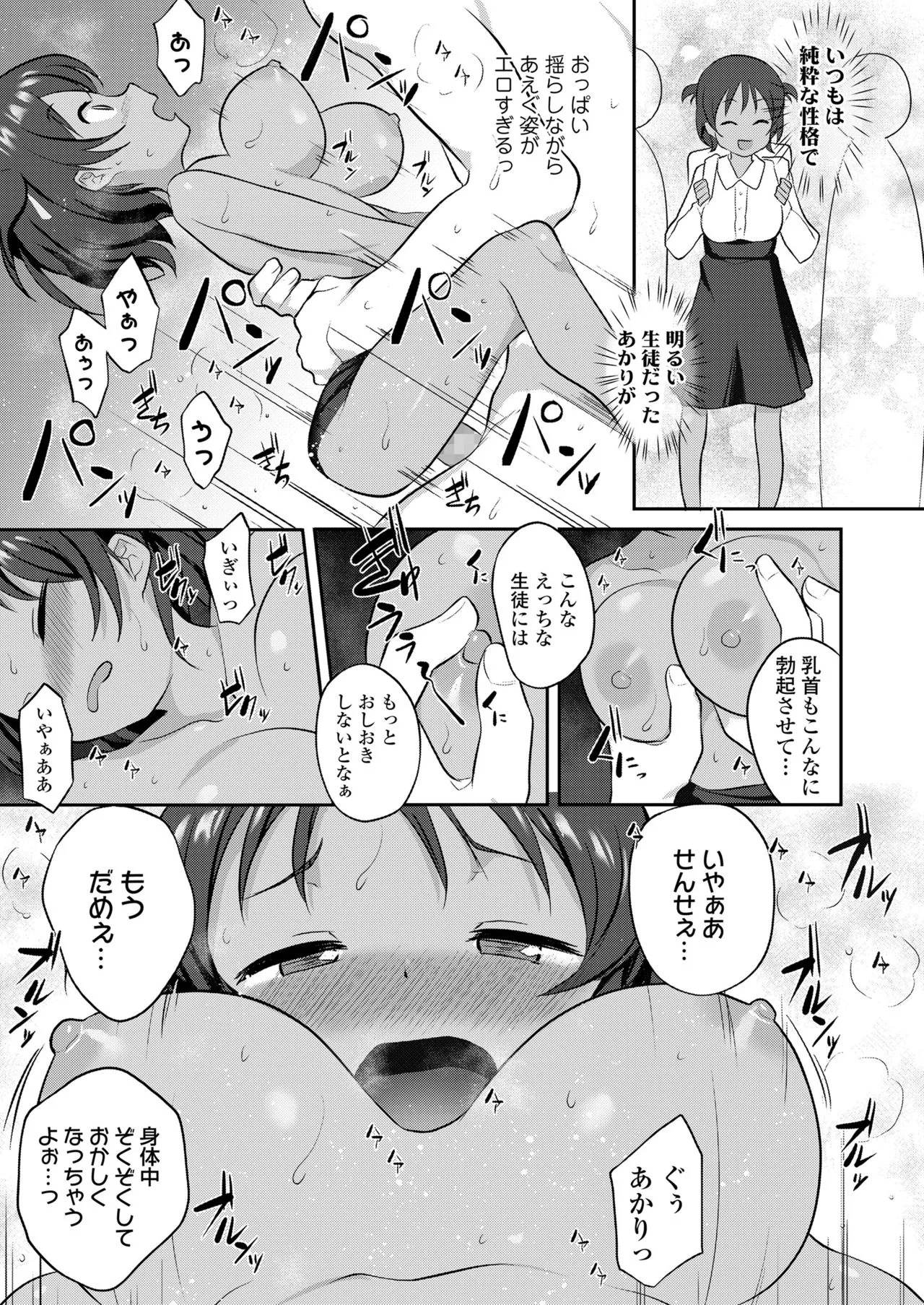 Page 314