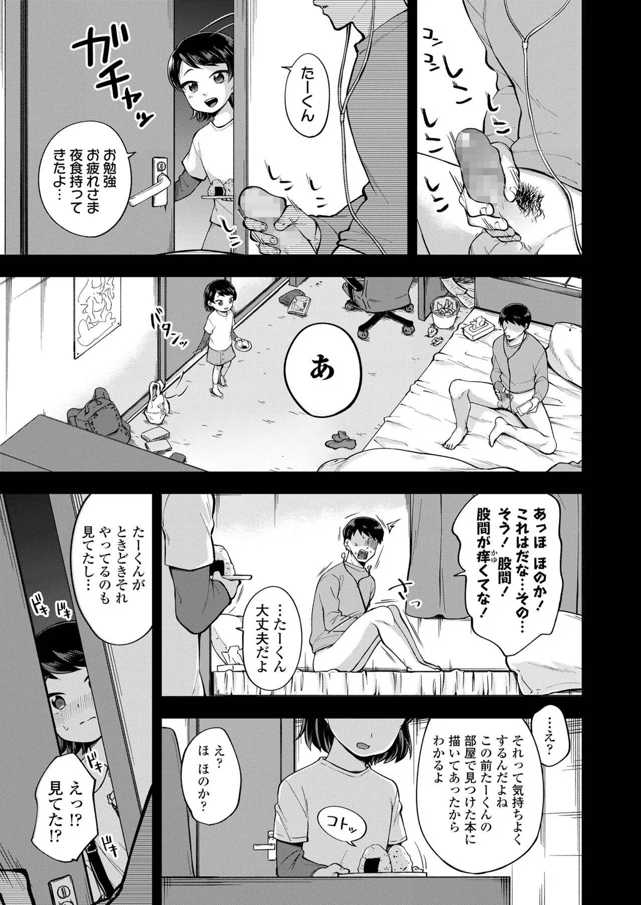 Page 324