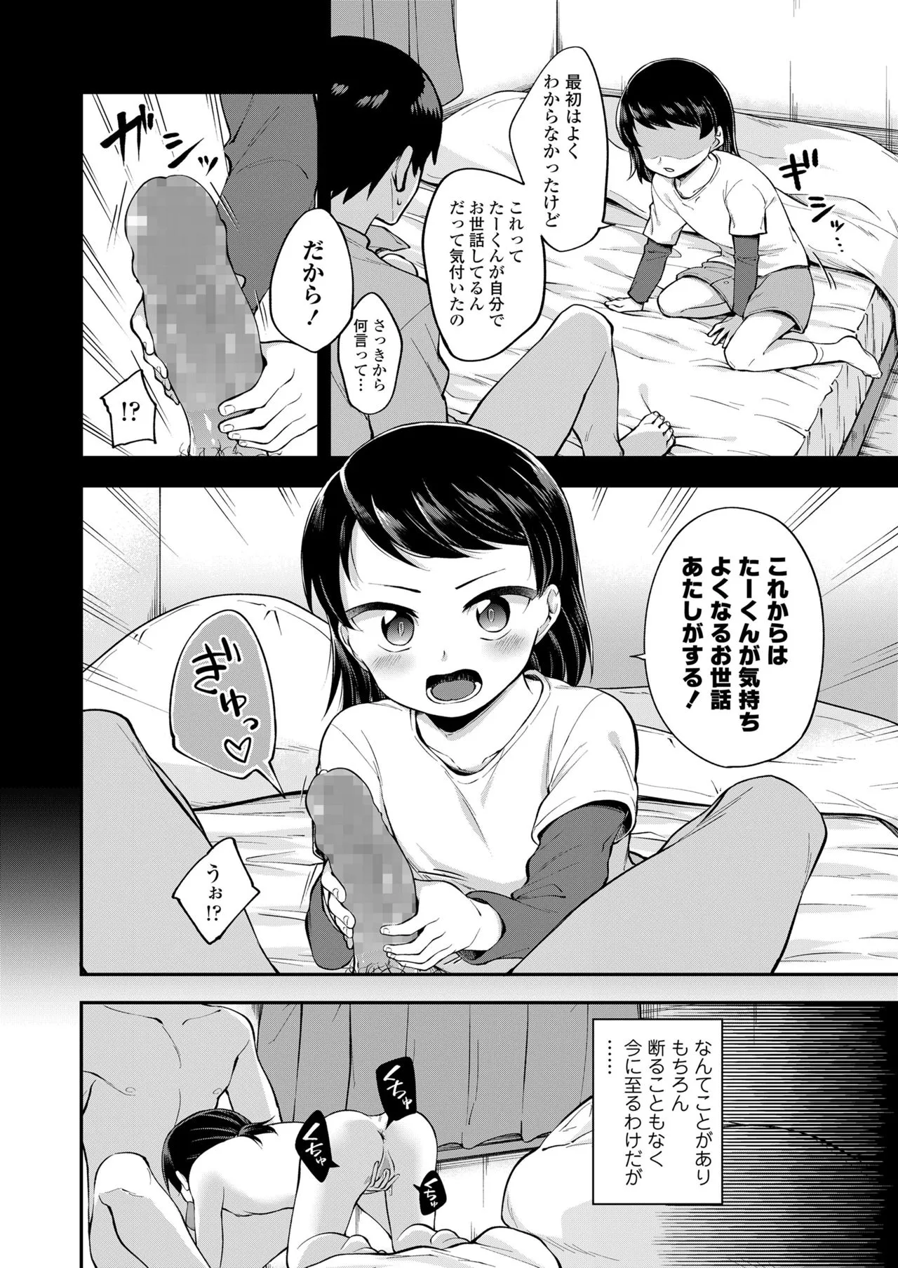 Page 325