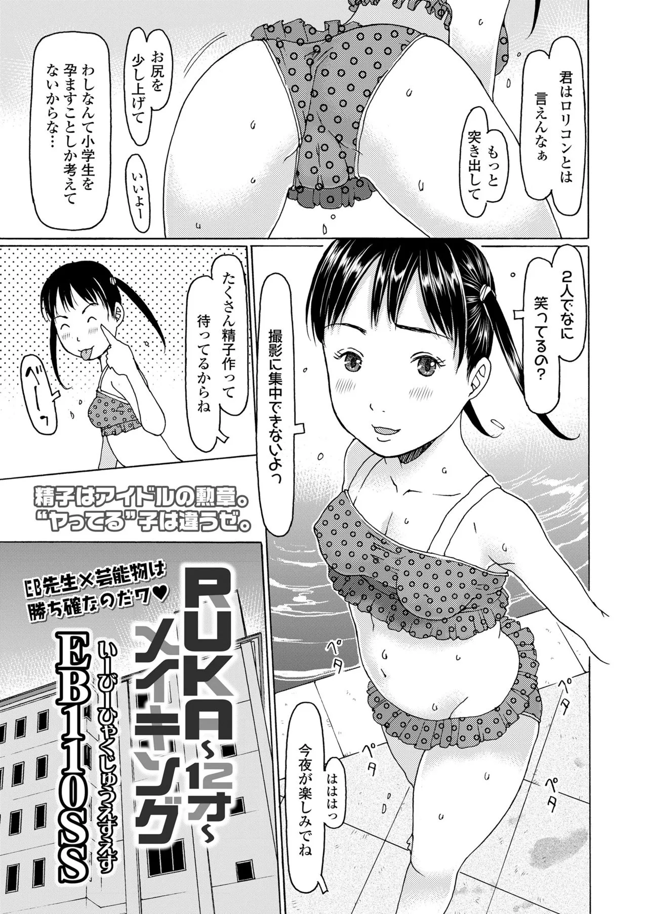 Page 340