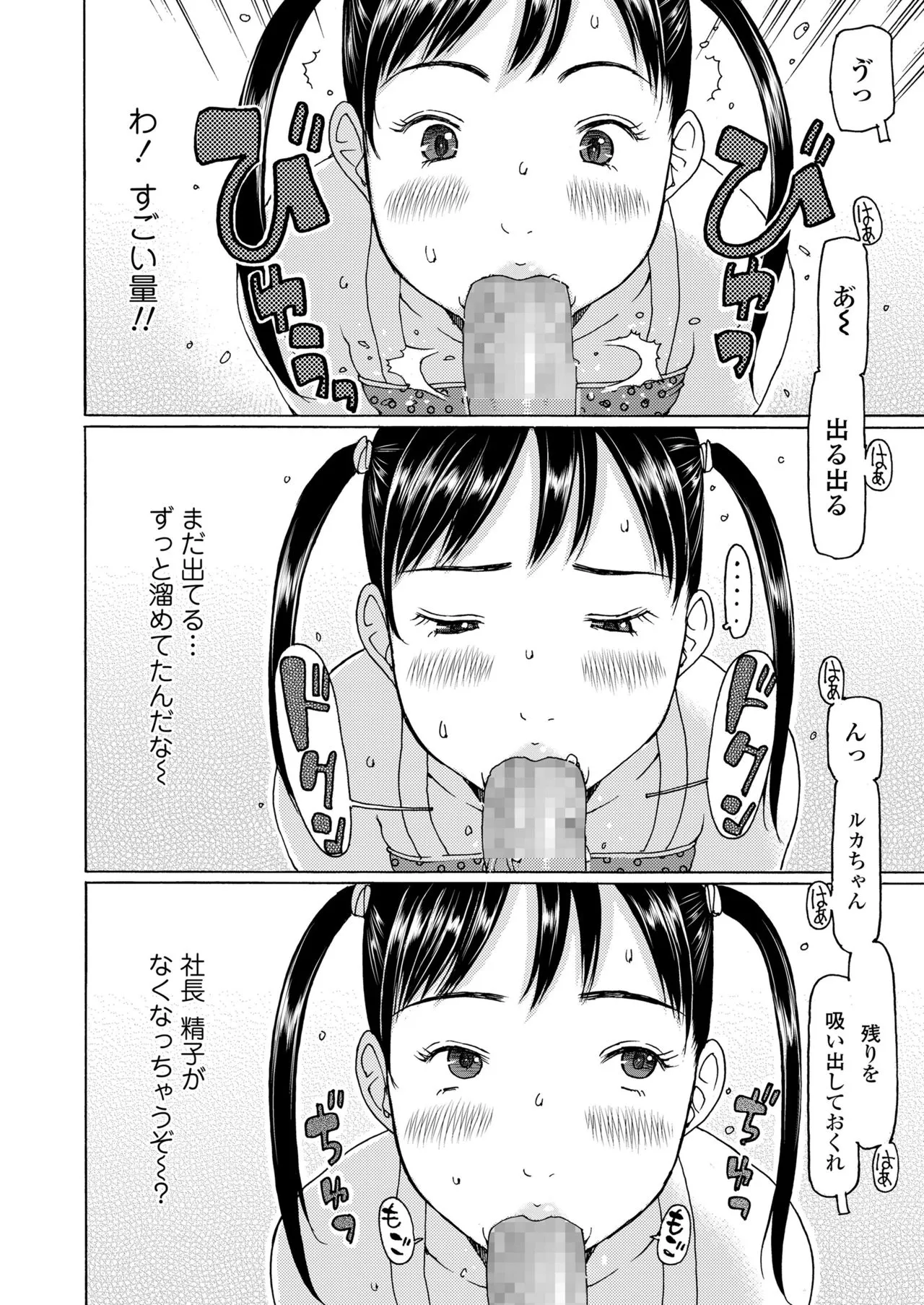 Page 347