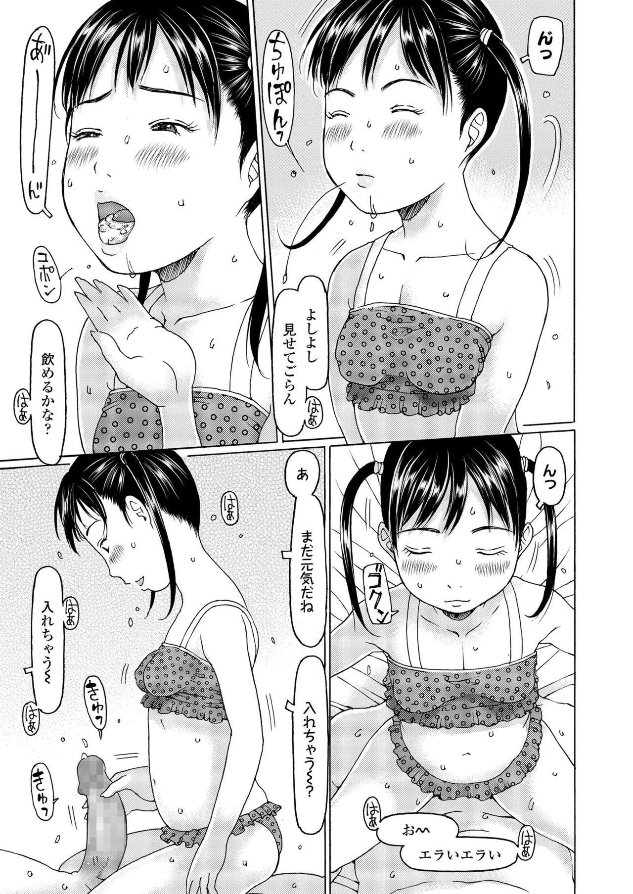 Page 348