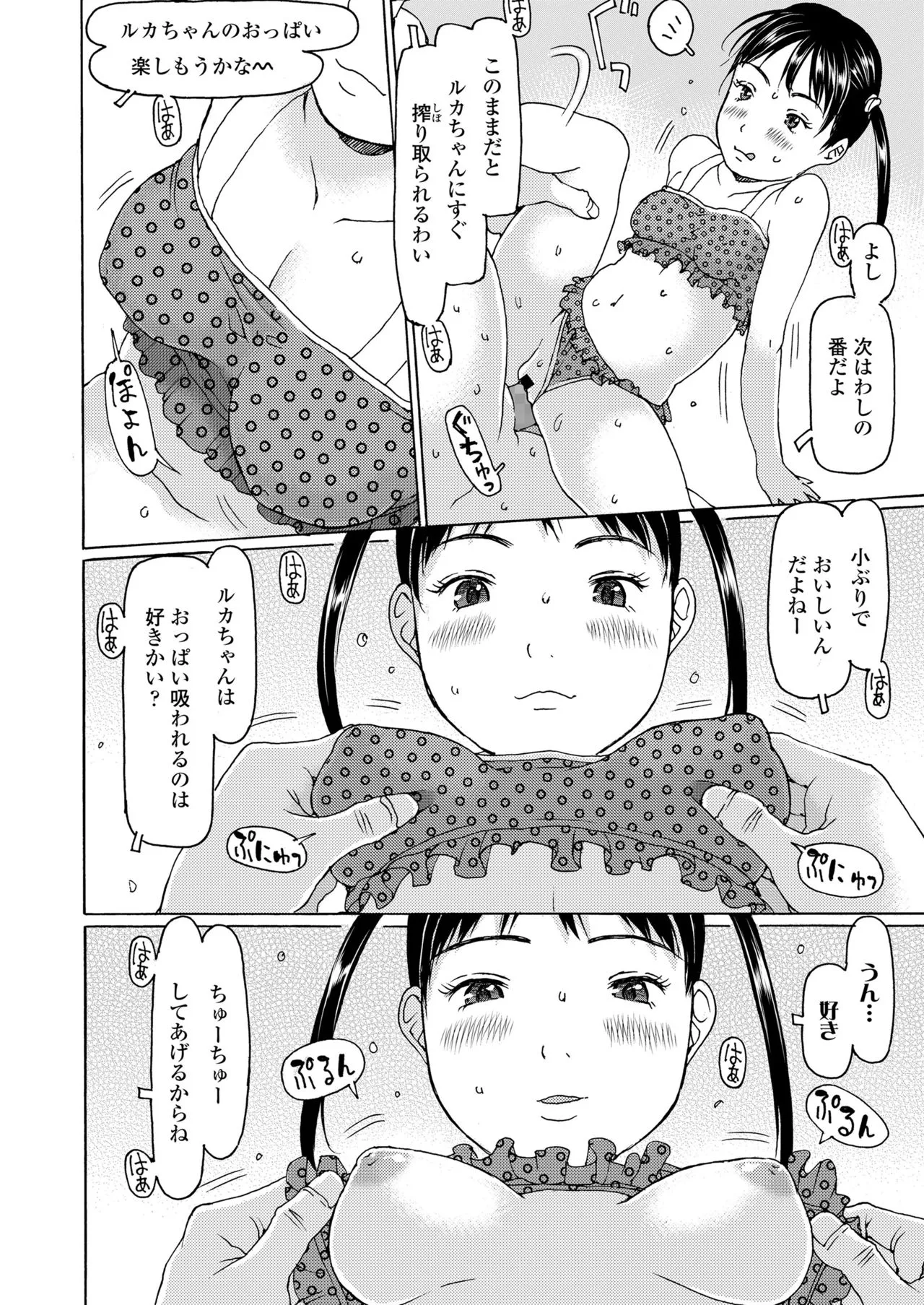 Page 351