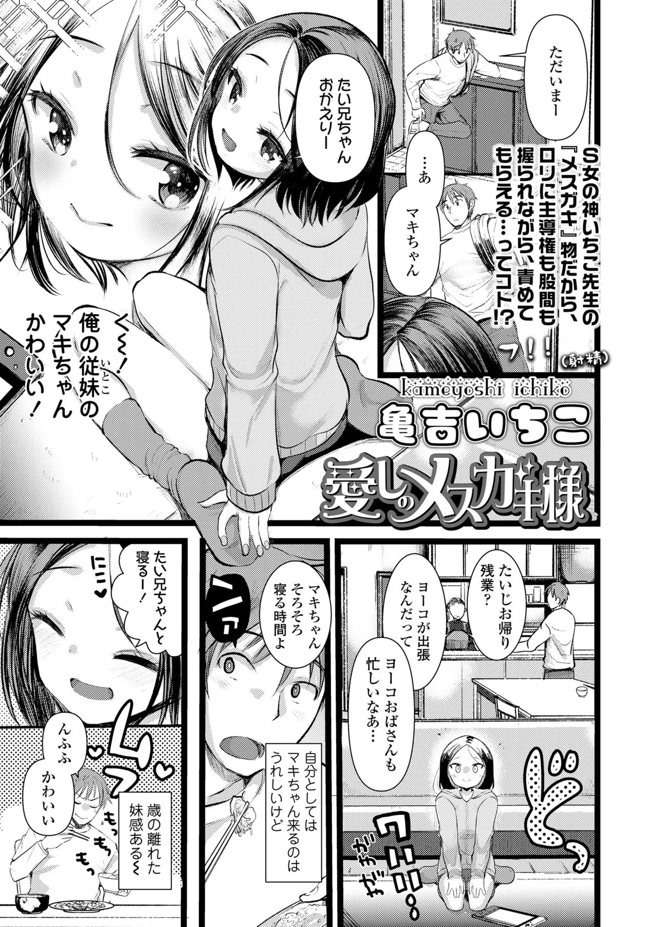 Page 358