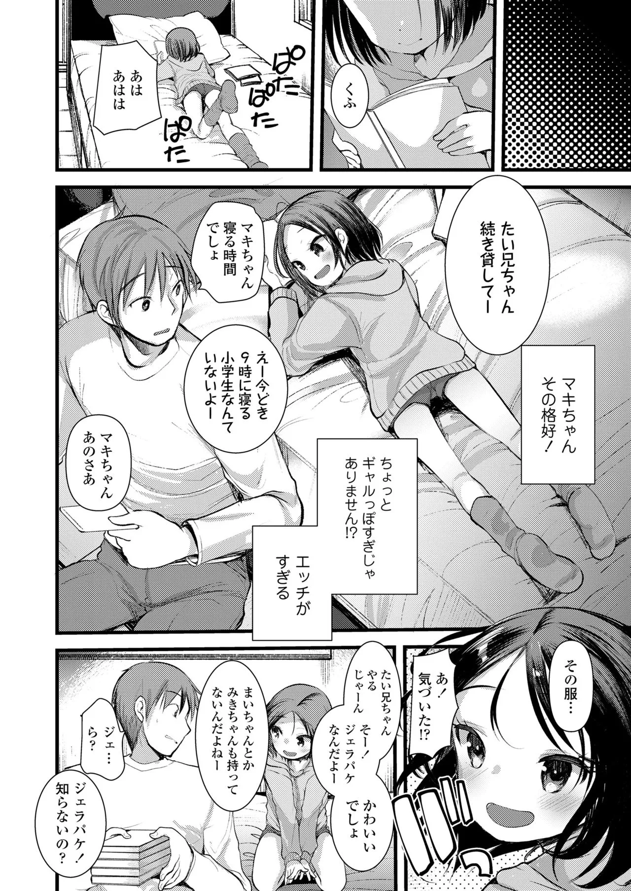 Page 359
