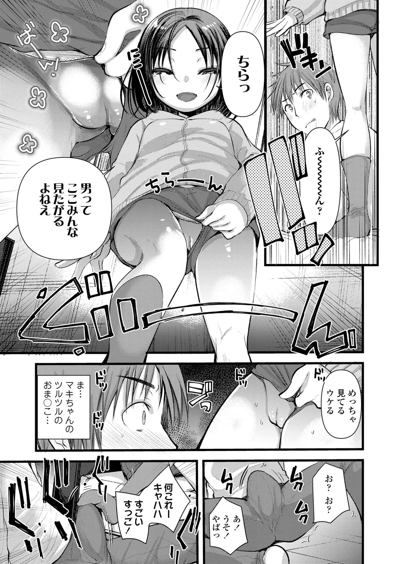 Page 362
