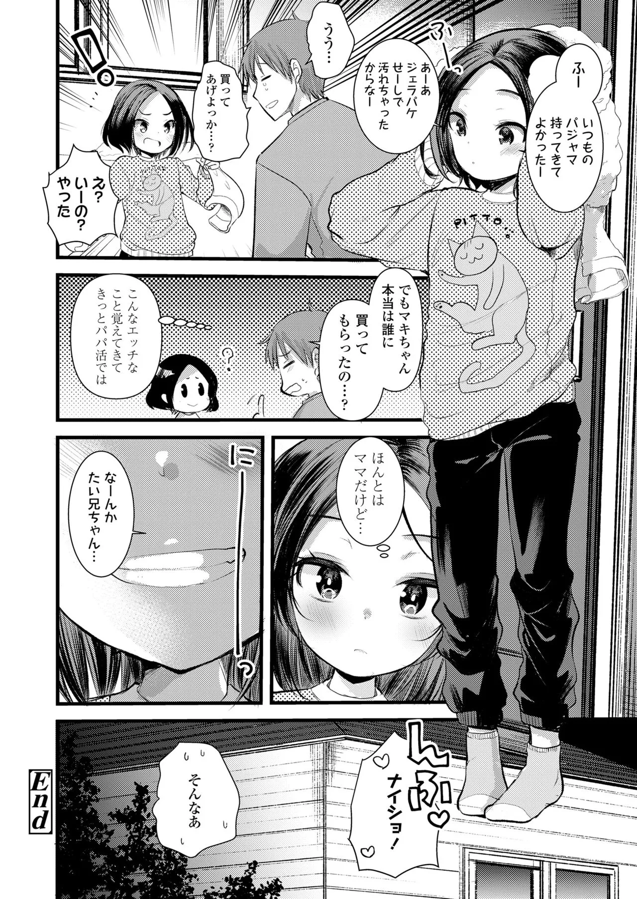 Page 375