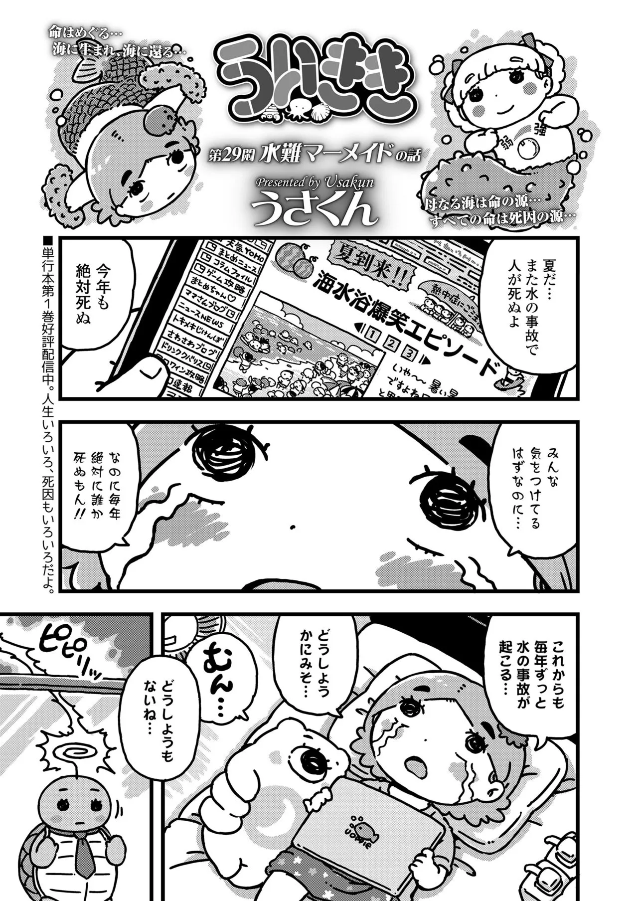 Page 376