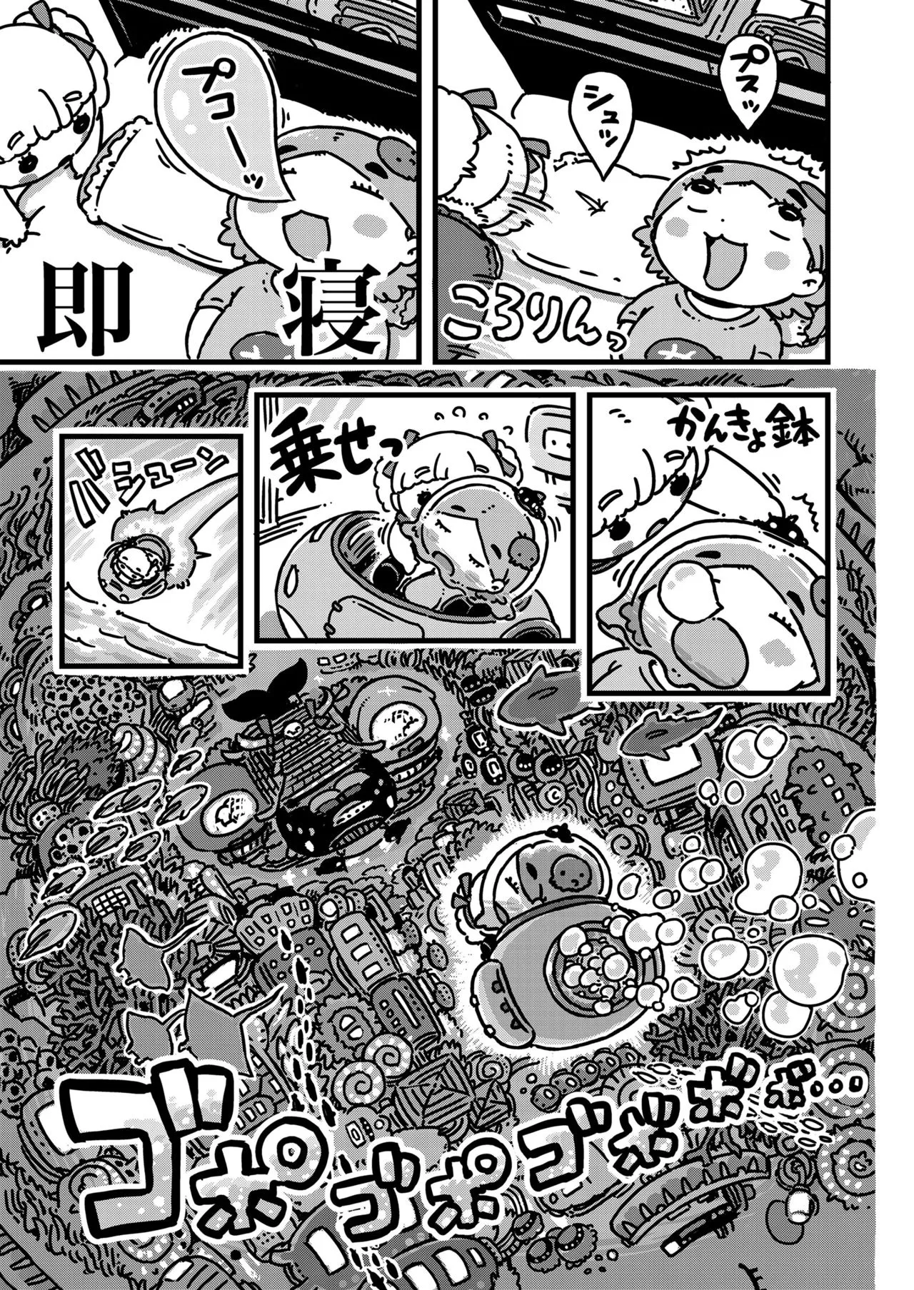Page 378