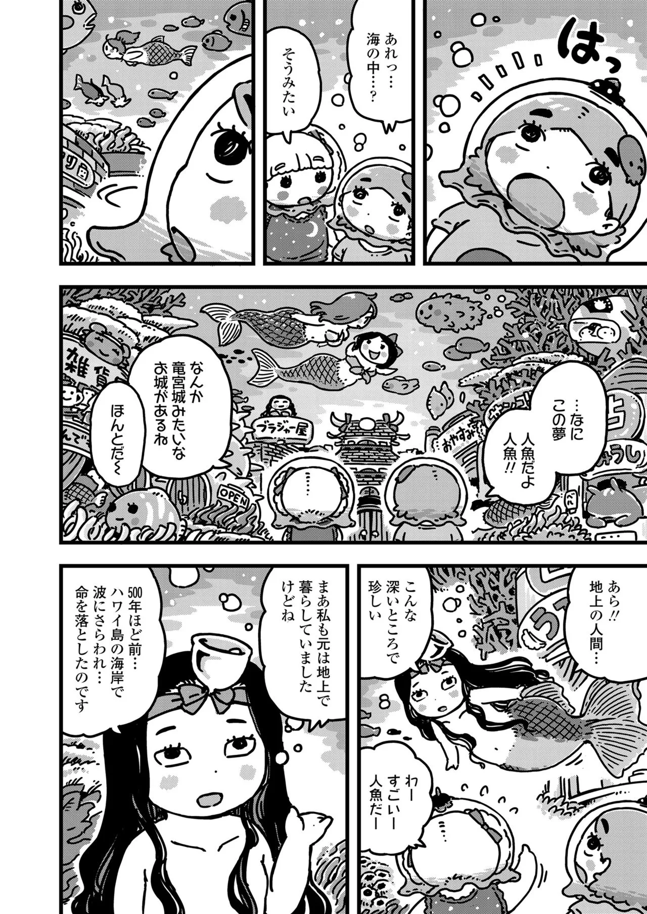 Page 379