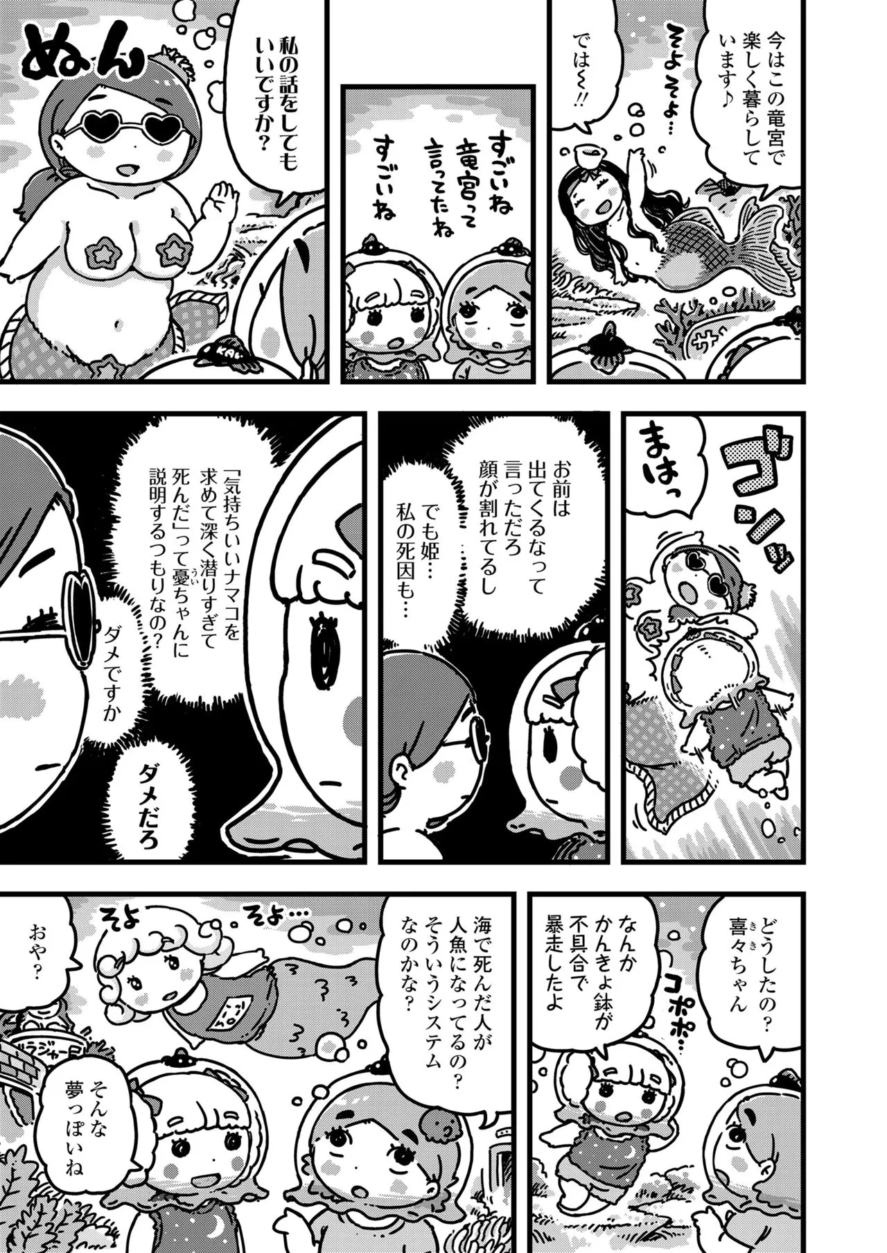 Page 380