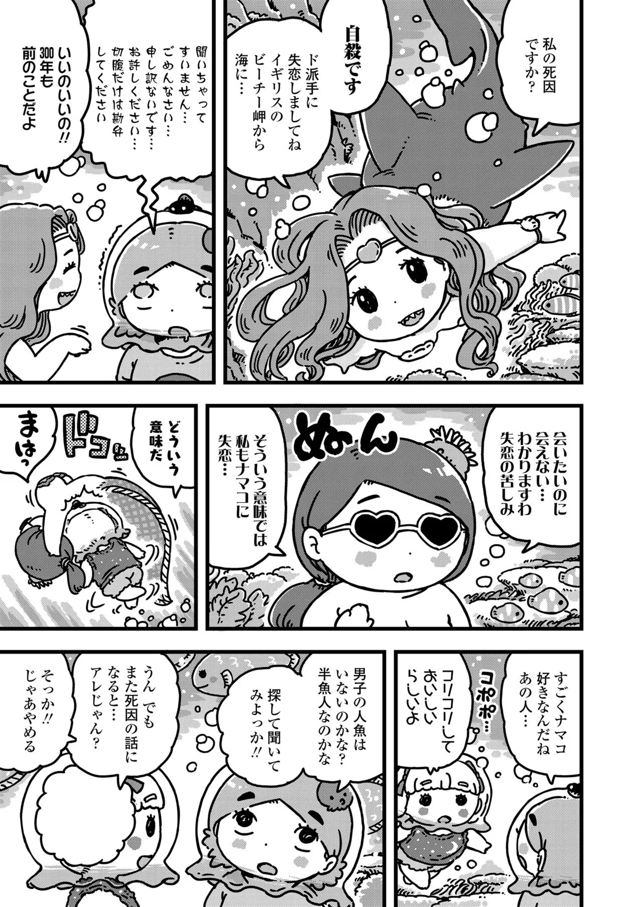 Page 382