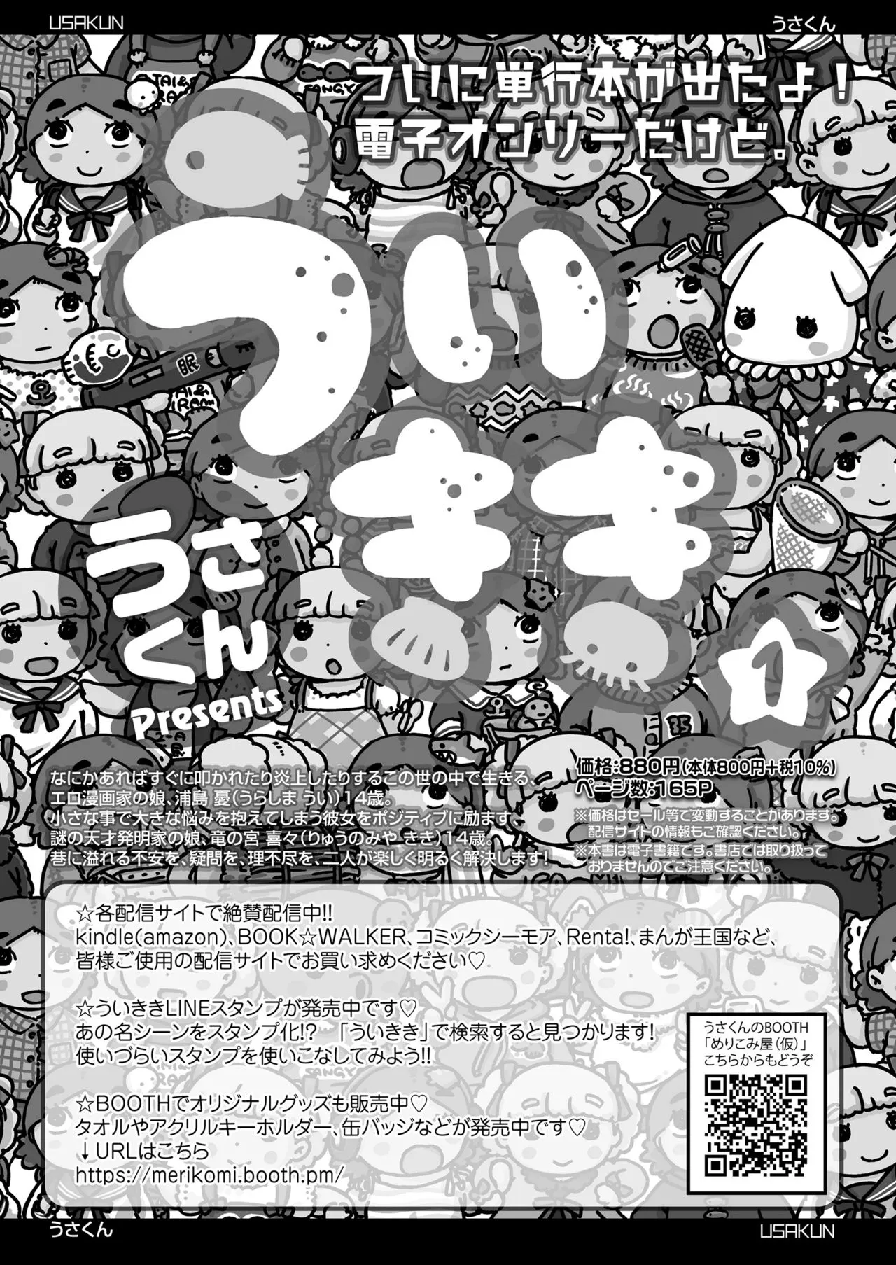 Page 384