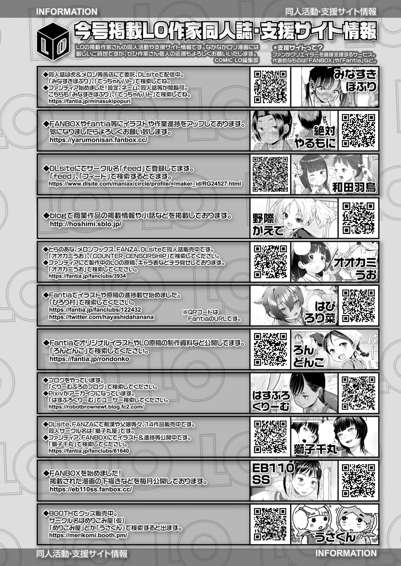 Page 385