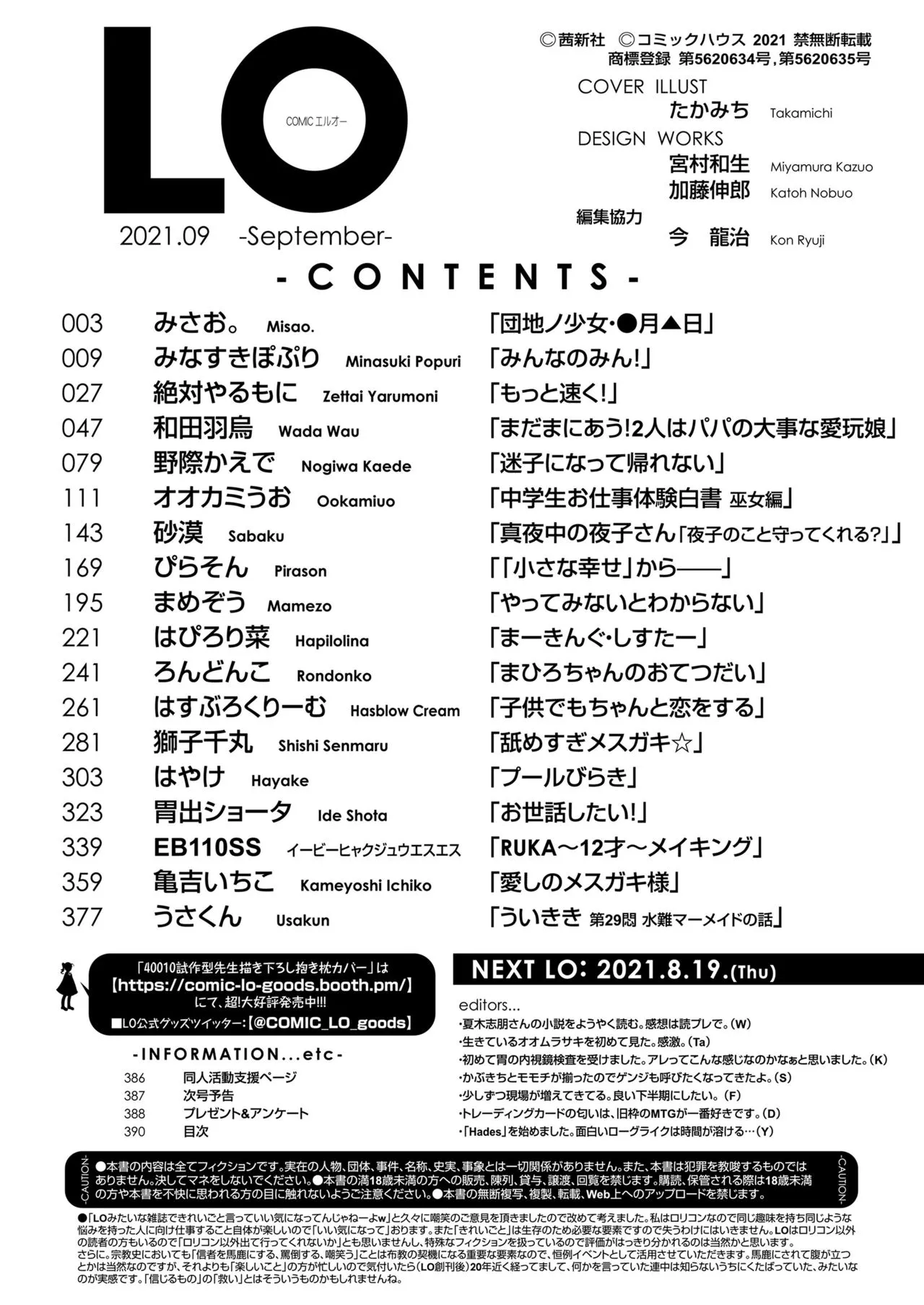Page 389