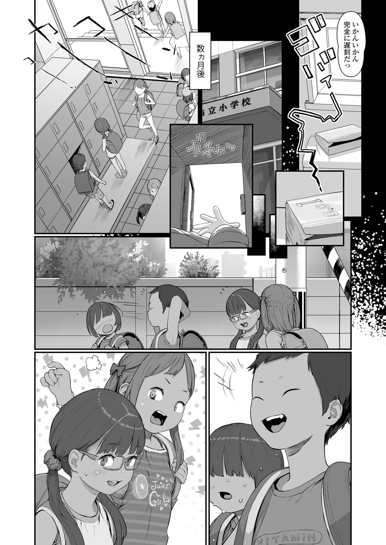 Page 59