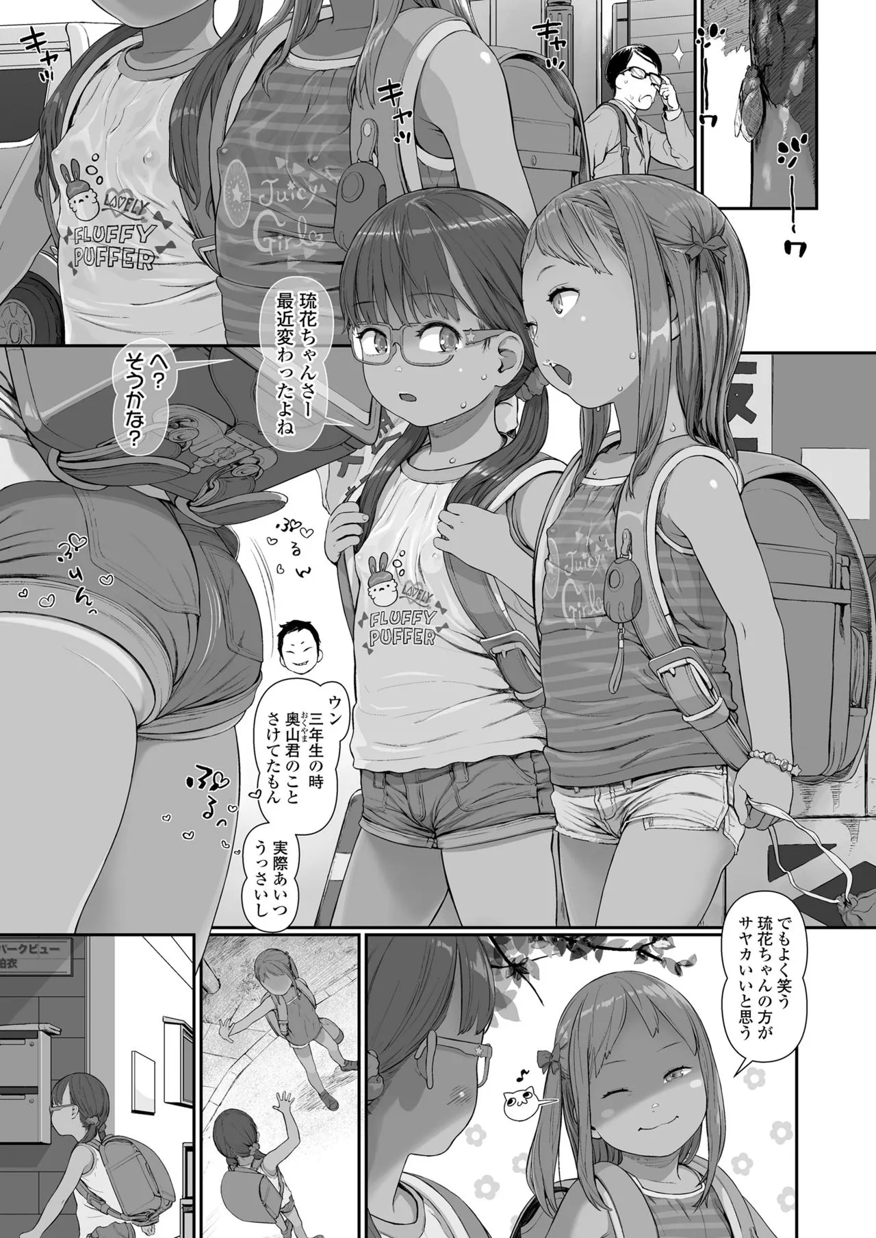 Page 60