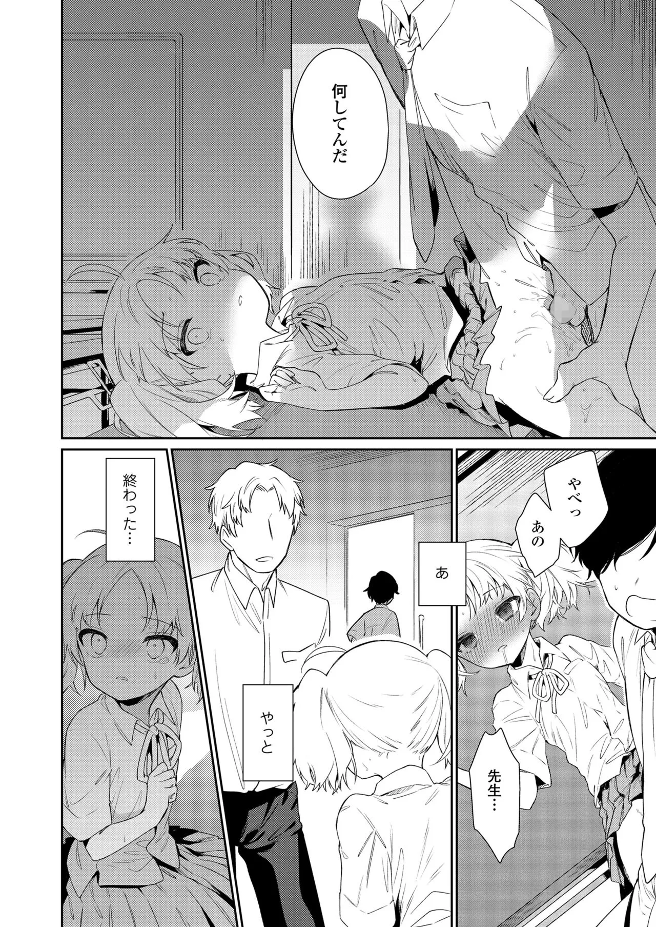 Page 99
