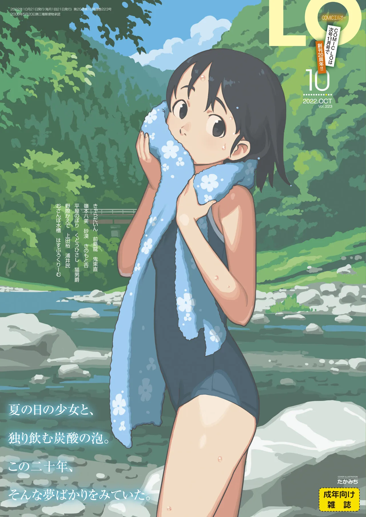 Page 0