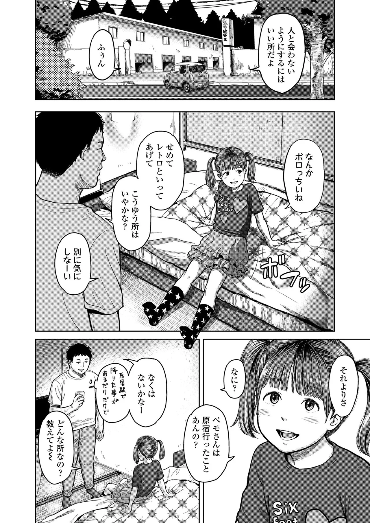 Page 115