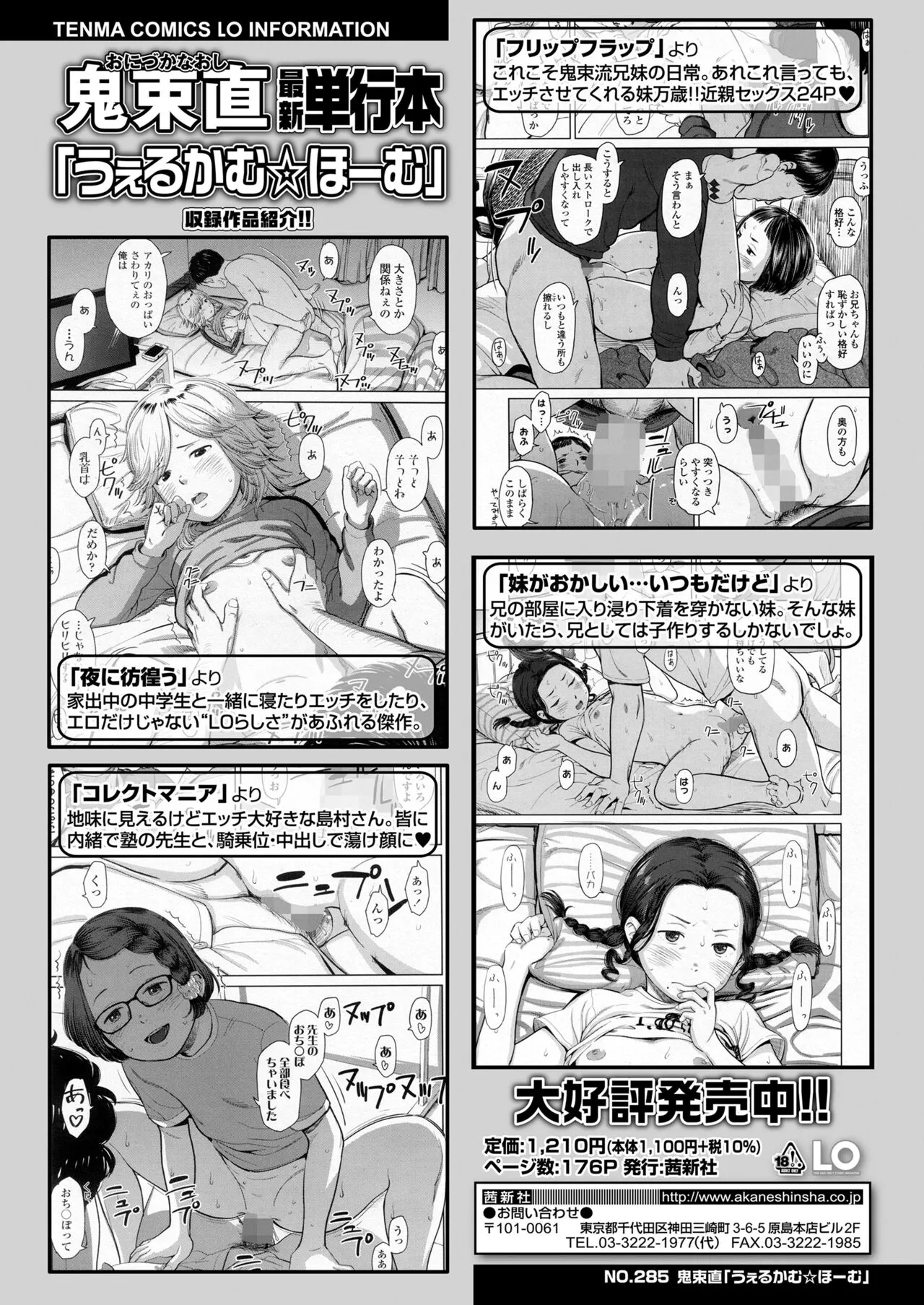 Page 133