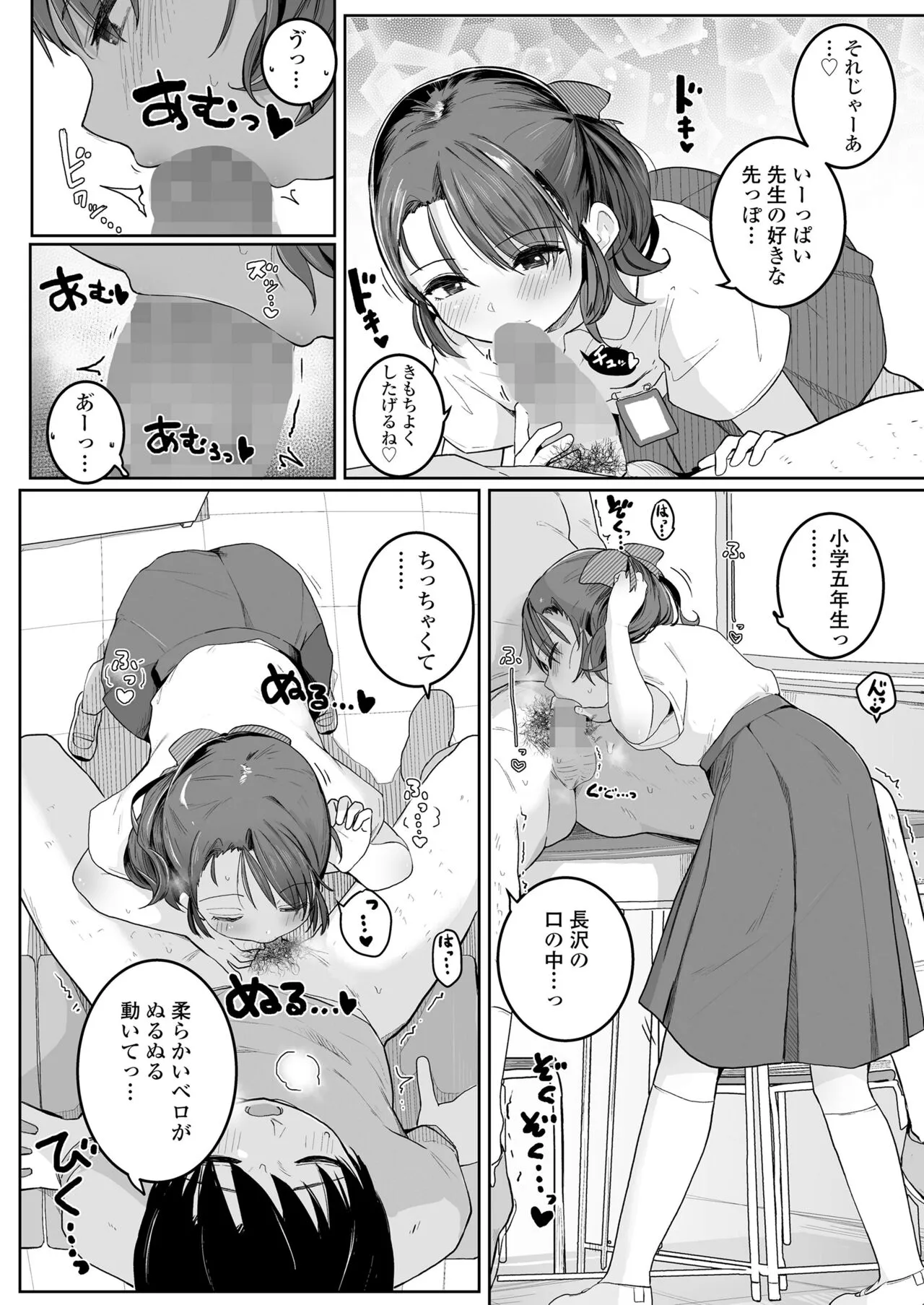 Page 159