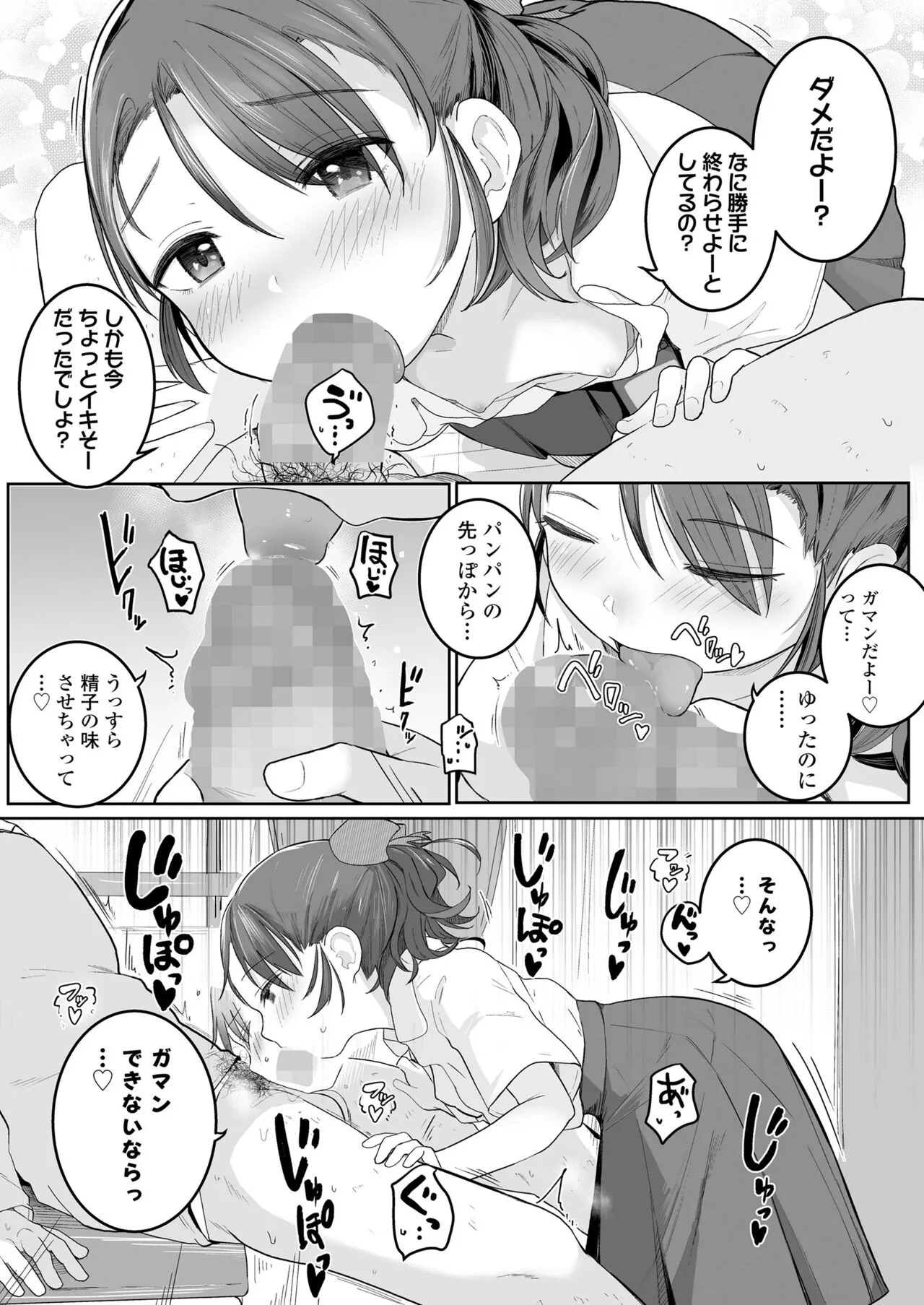 Page 164