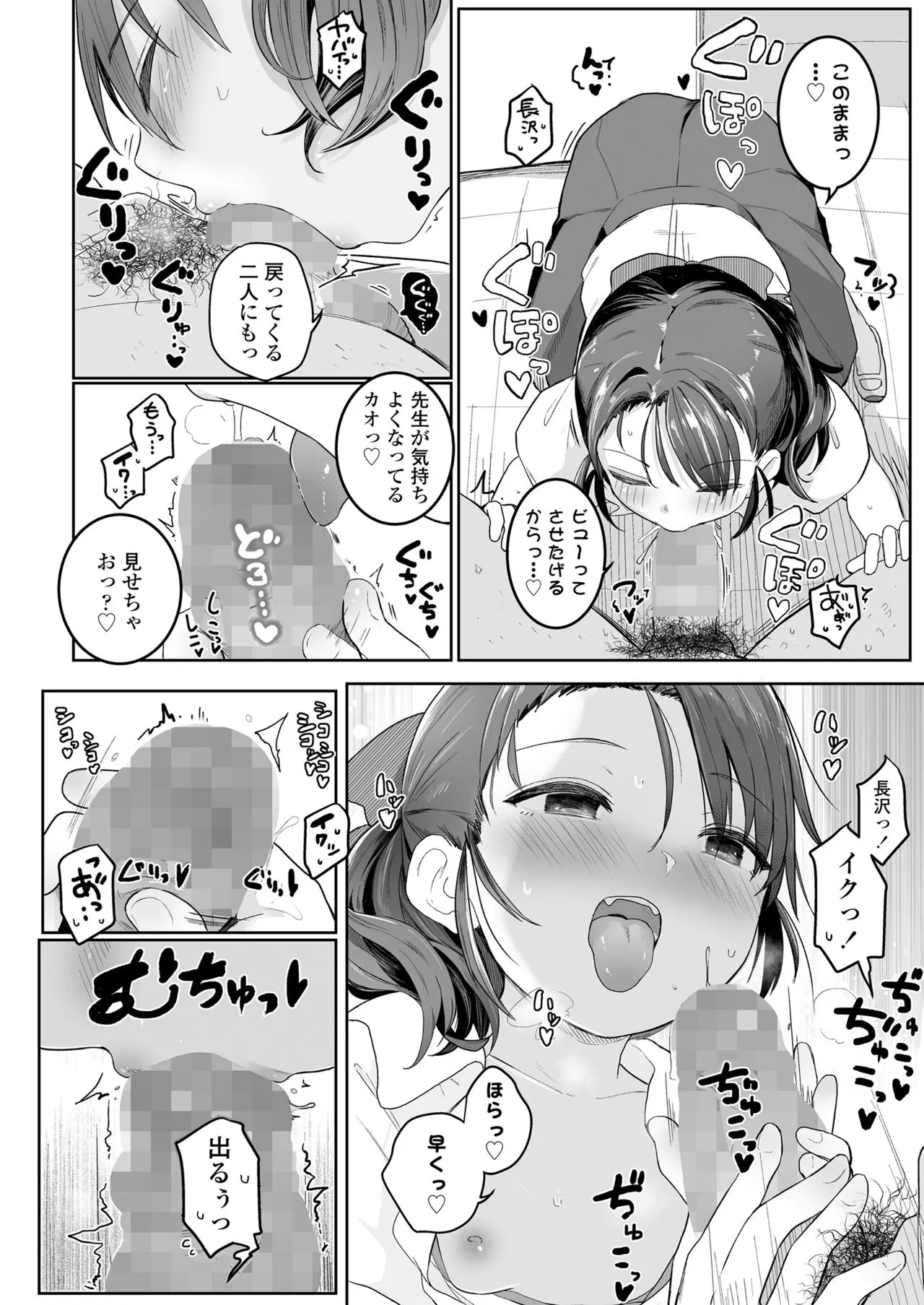 Page 165