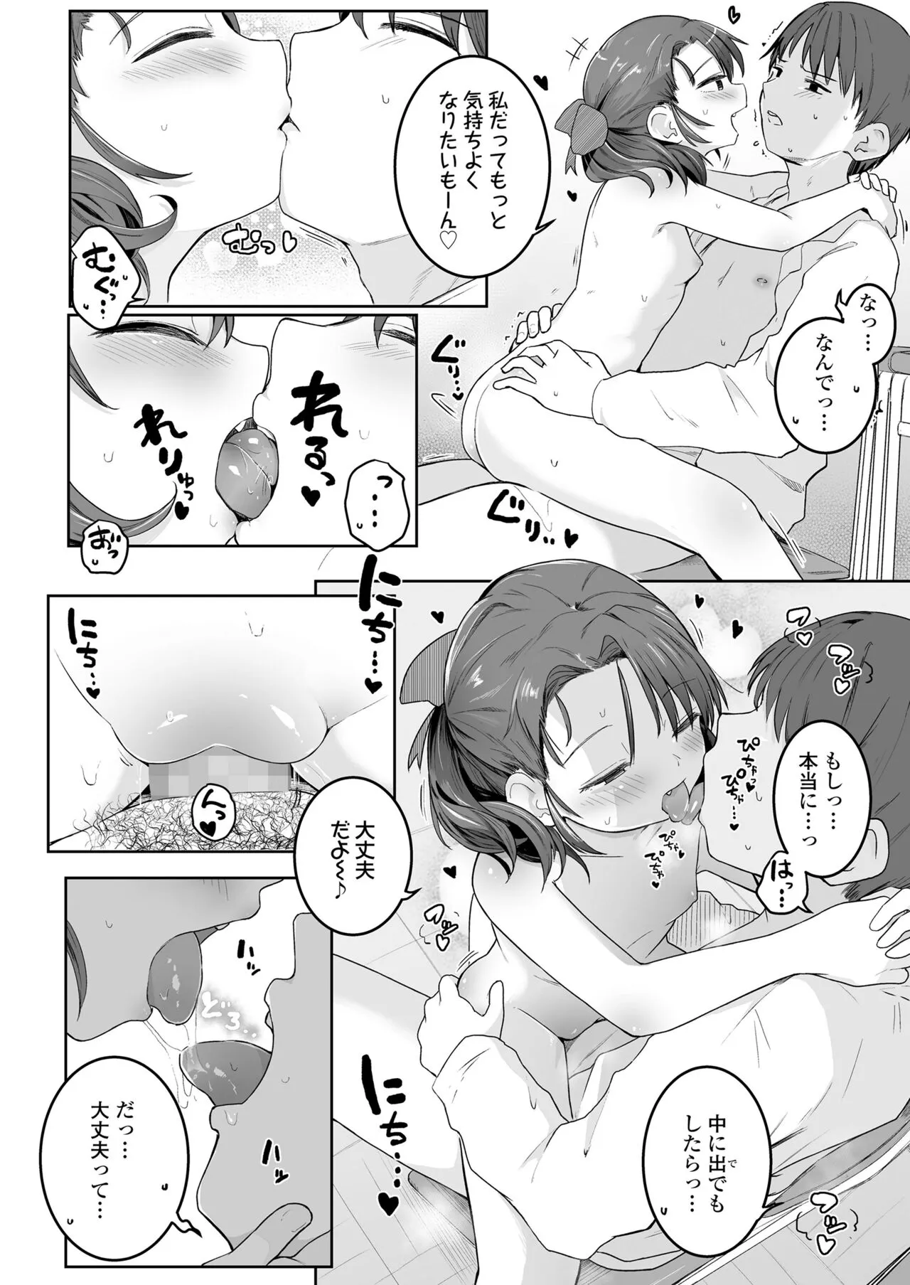 Page 173