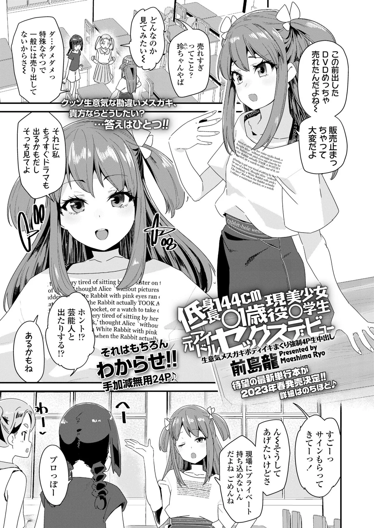 Page 180